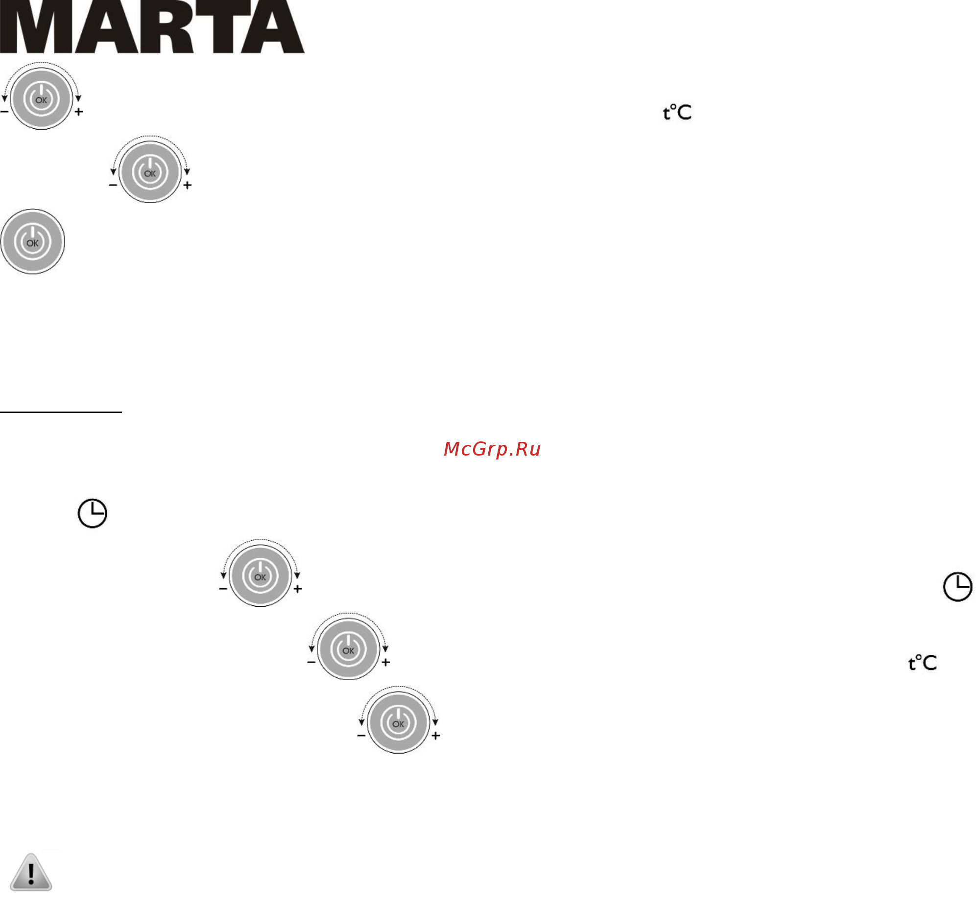 Marta MT-4314 [17/73] Mt 4314