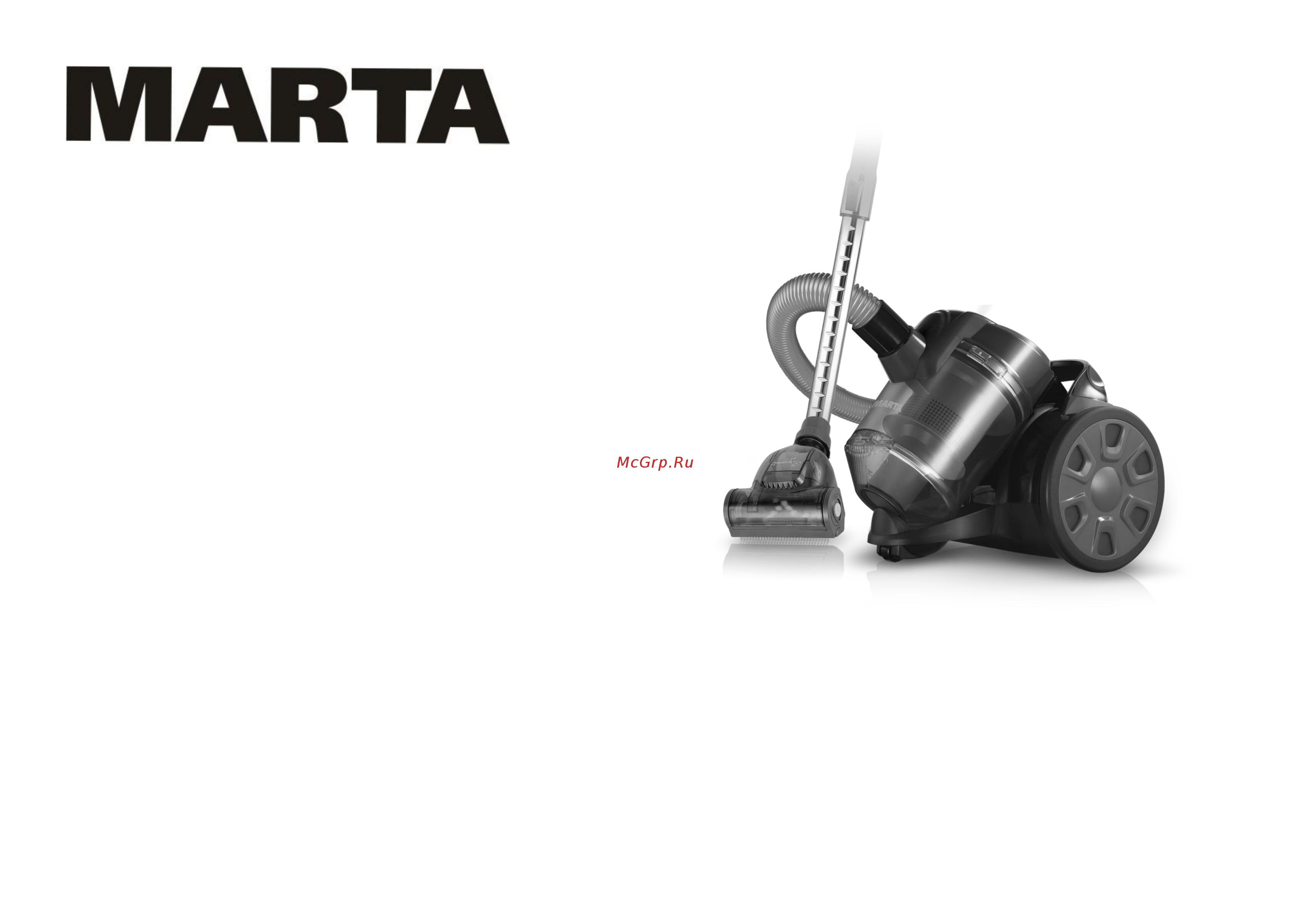 Marta MT-1352 Руководство по эксплуатации онлайн