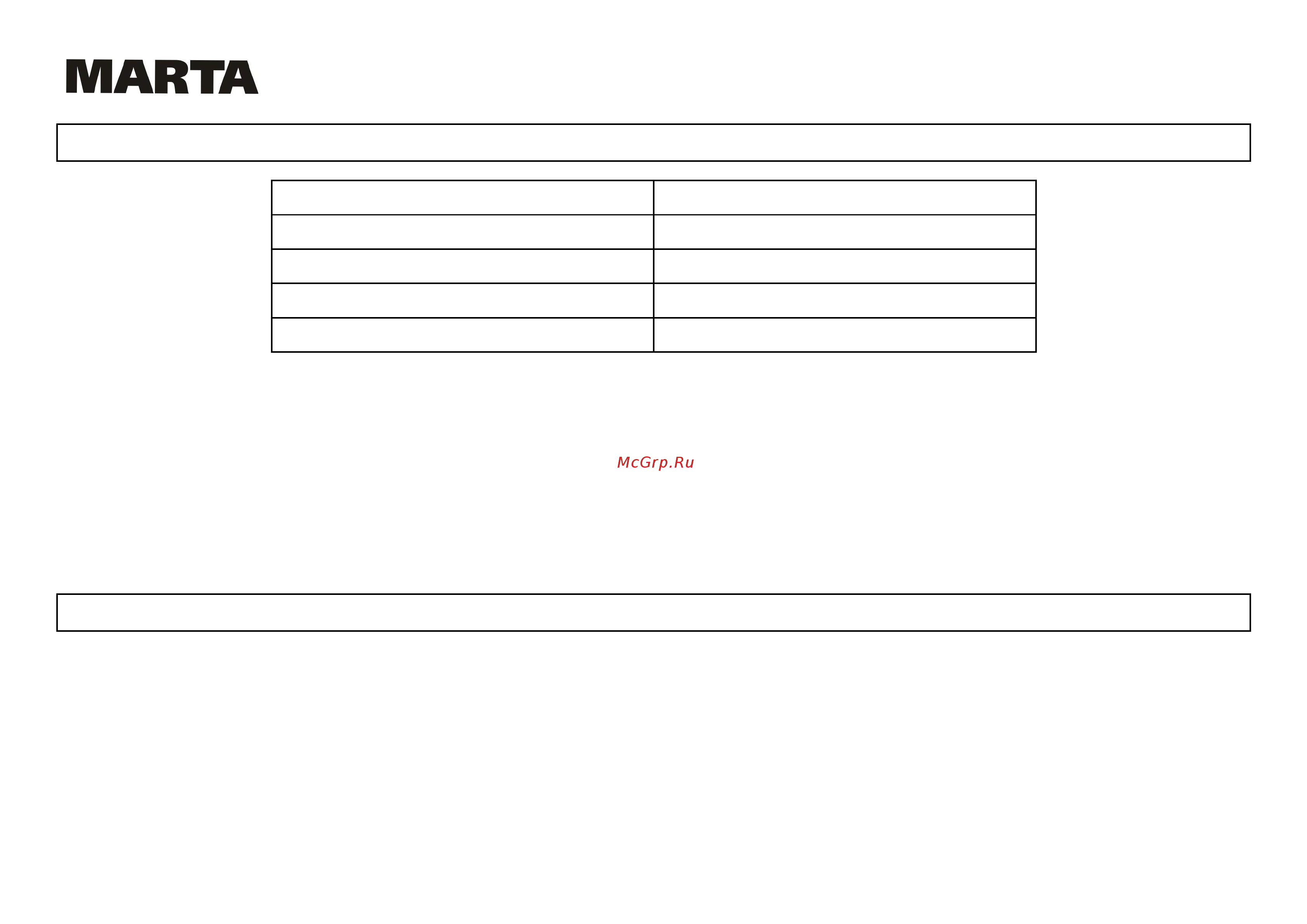 Marta MT-1352 [11/45] Mt 1352