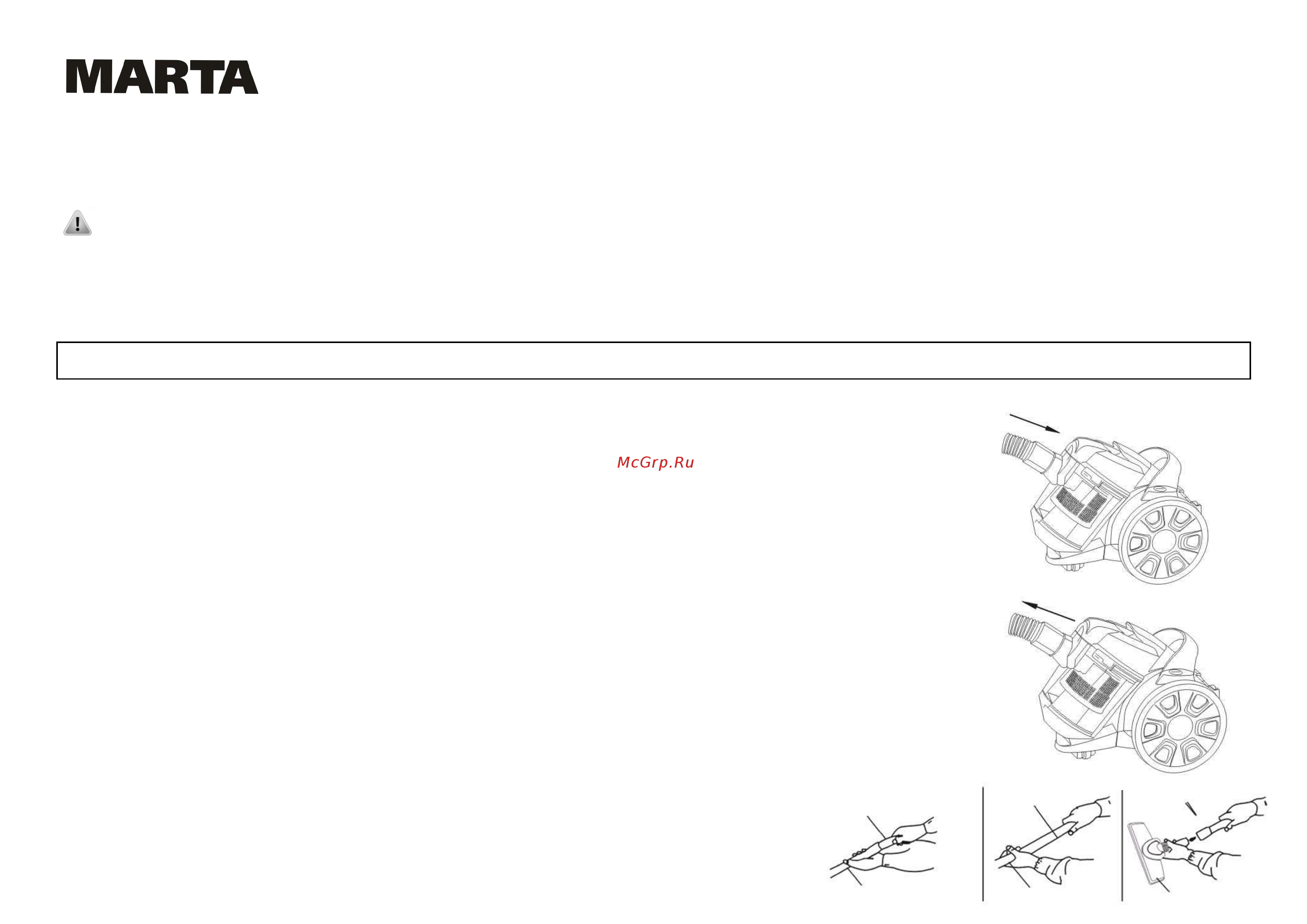 Marta MT-1352 [12/45] Mt 1352