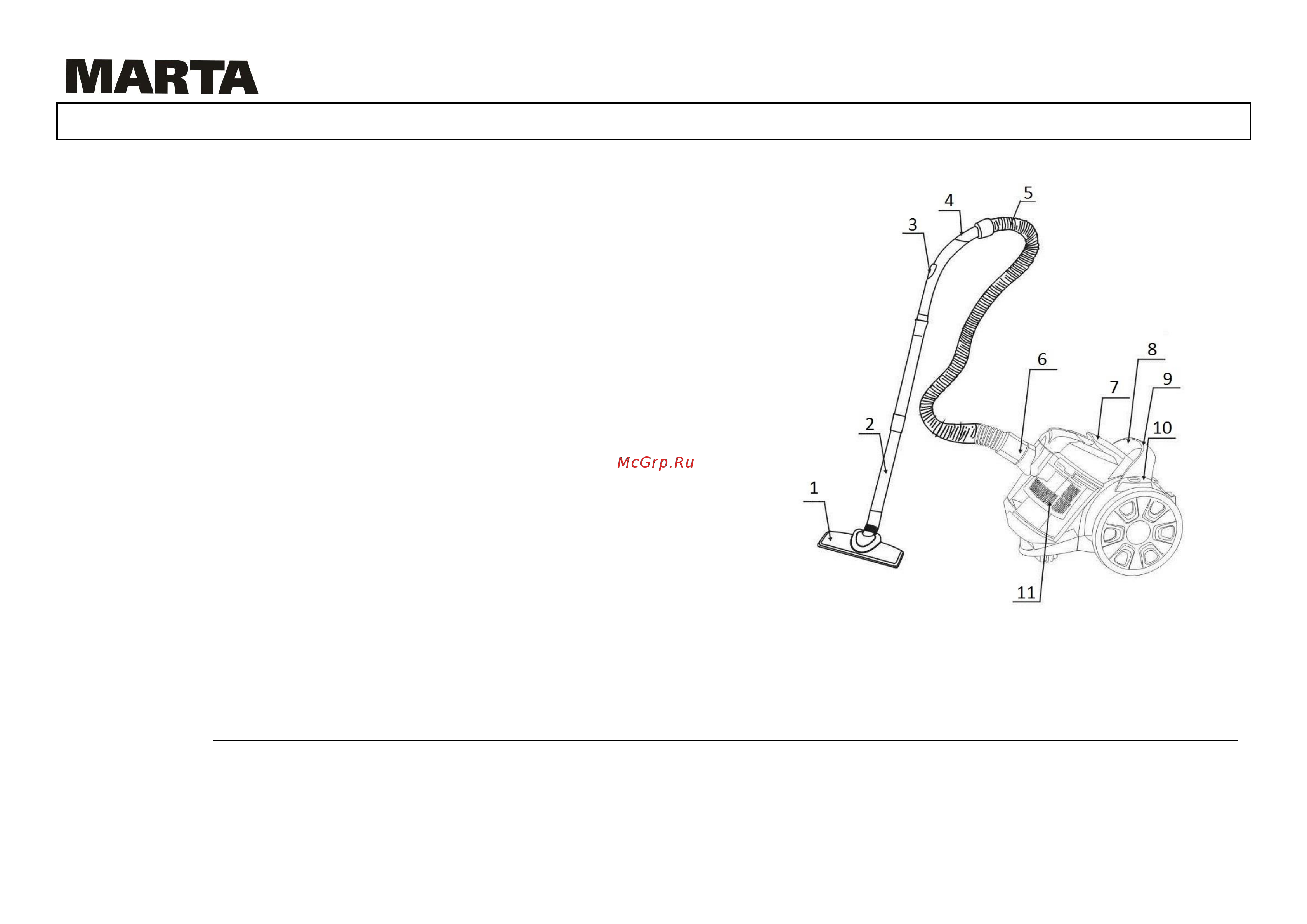 Marta MT-1352 [2/45] Mt 1352