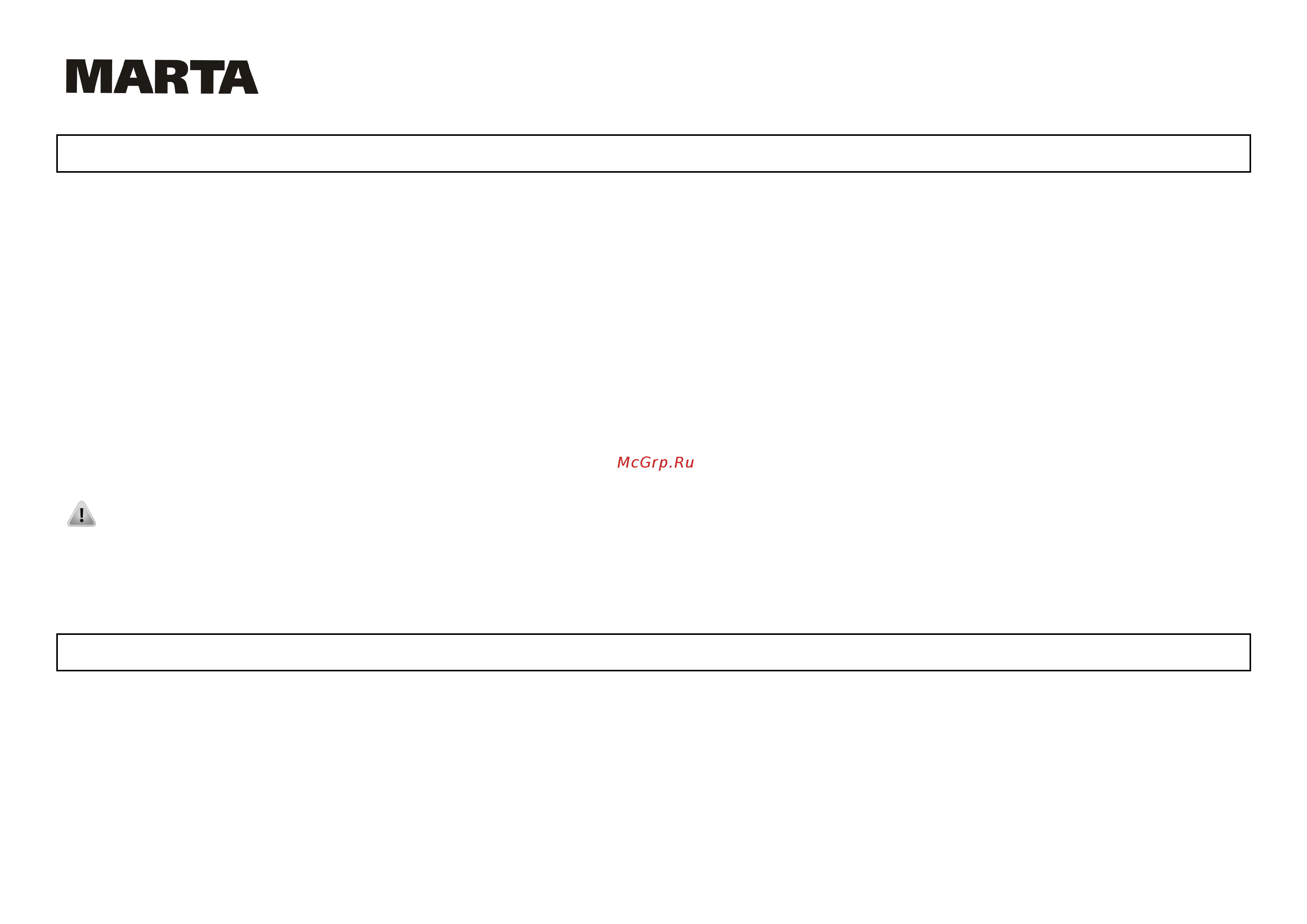 Marta MT-1352 [22/45] Mt 1352