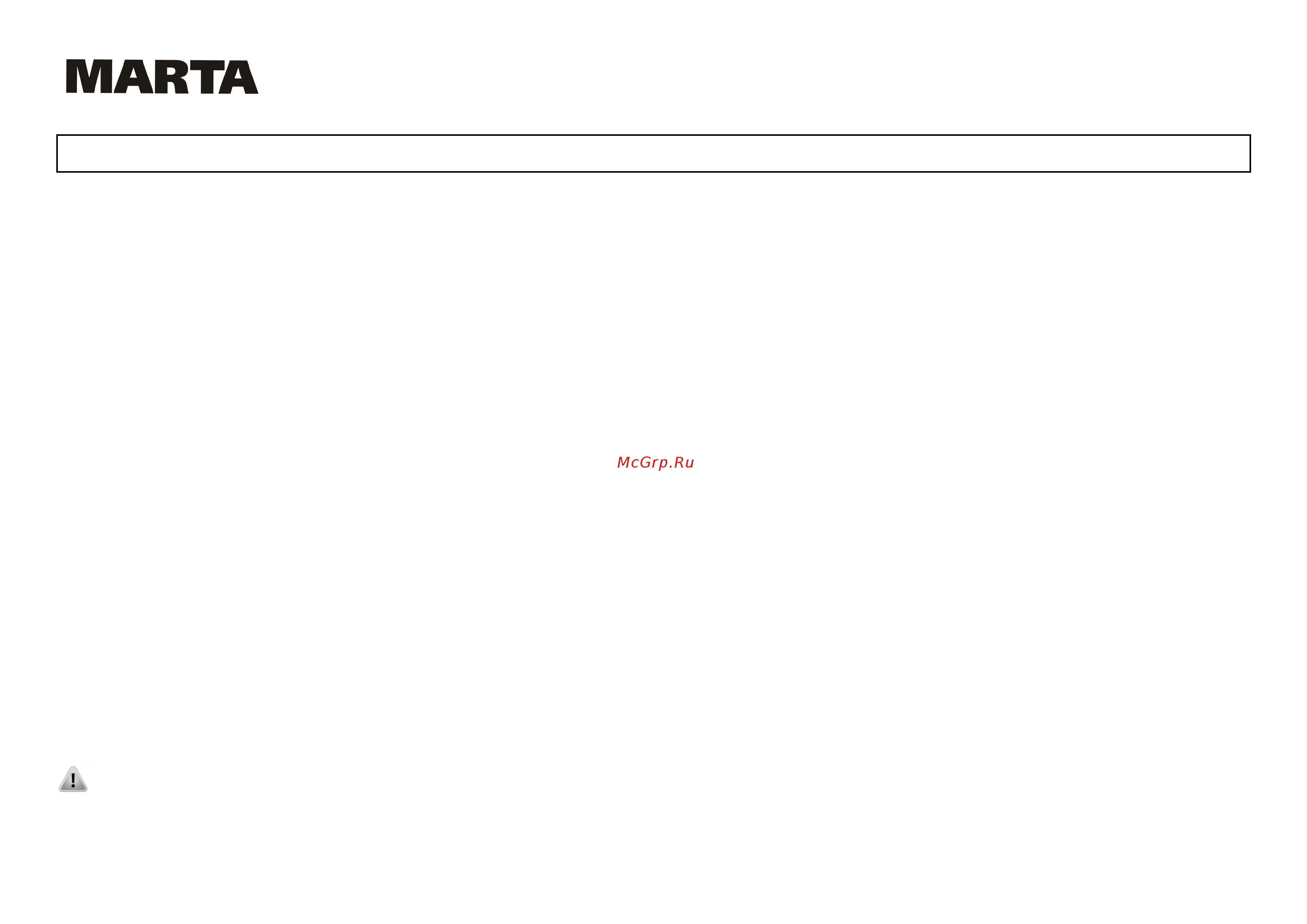 Marta MT-1352 [3/45] Mt 1352