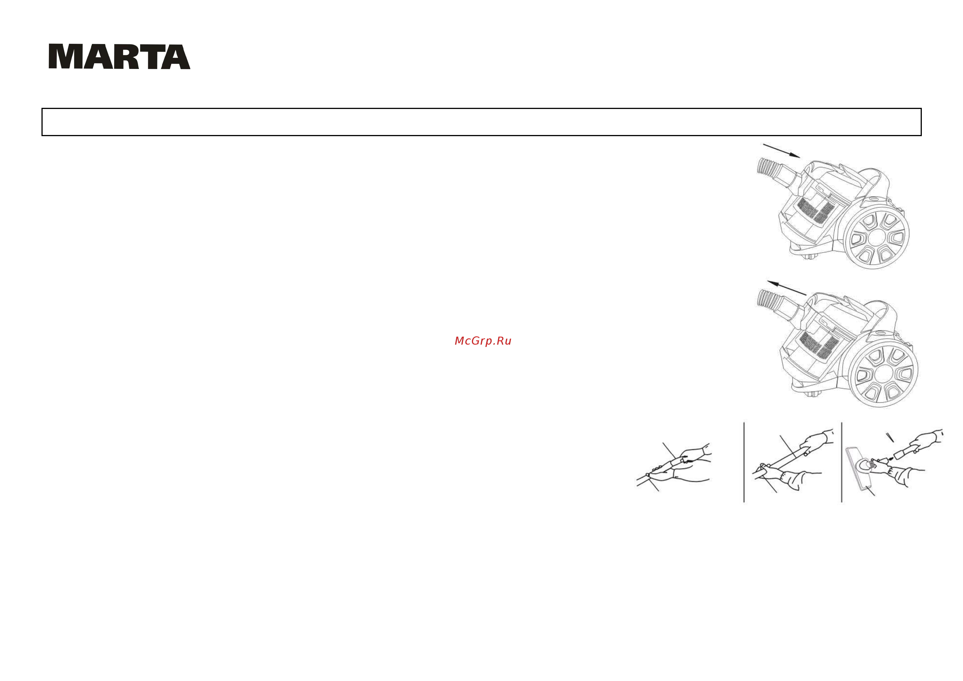 Marta MT-1352 [4/45] Mt 1352