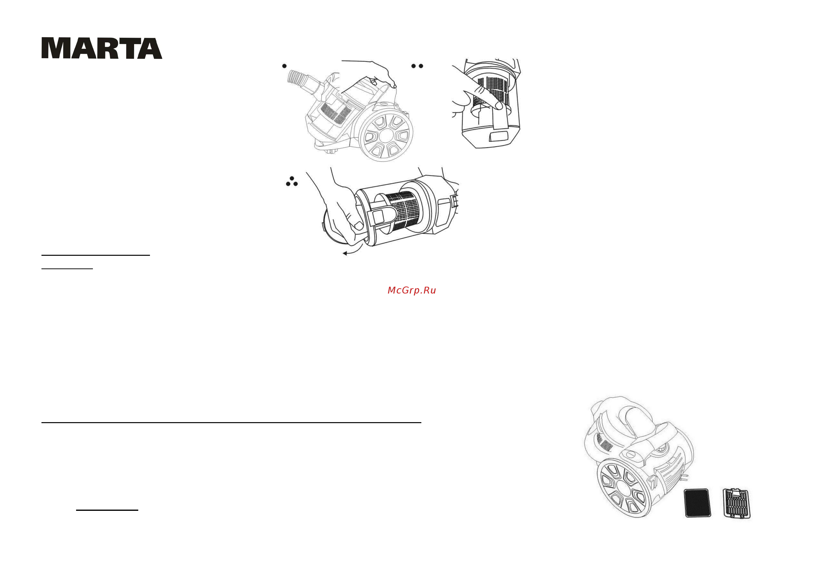 Marta MT-1352 [6/45] Mt 1352