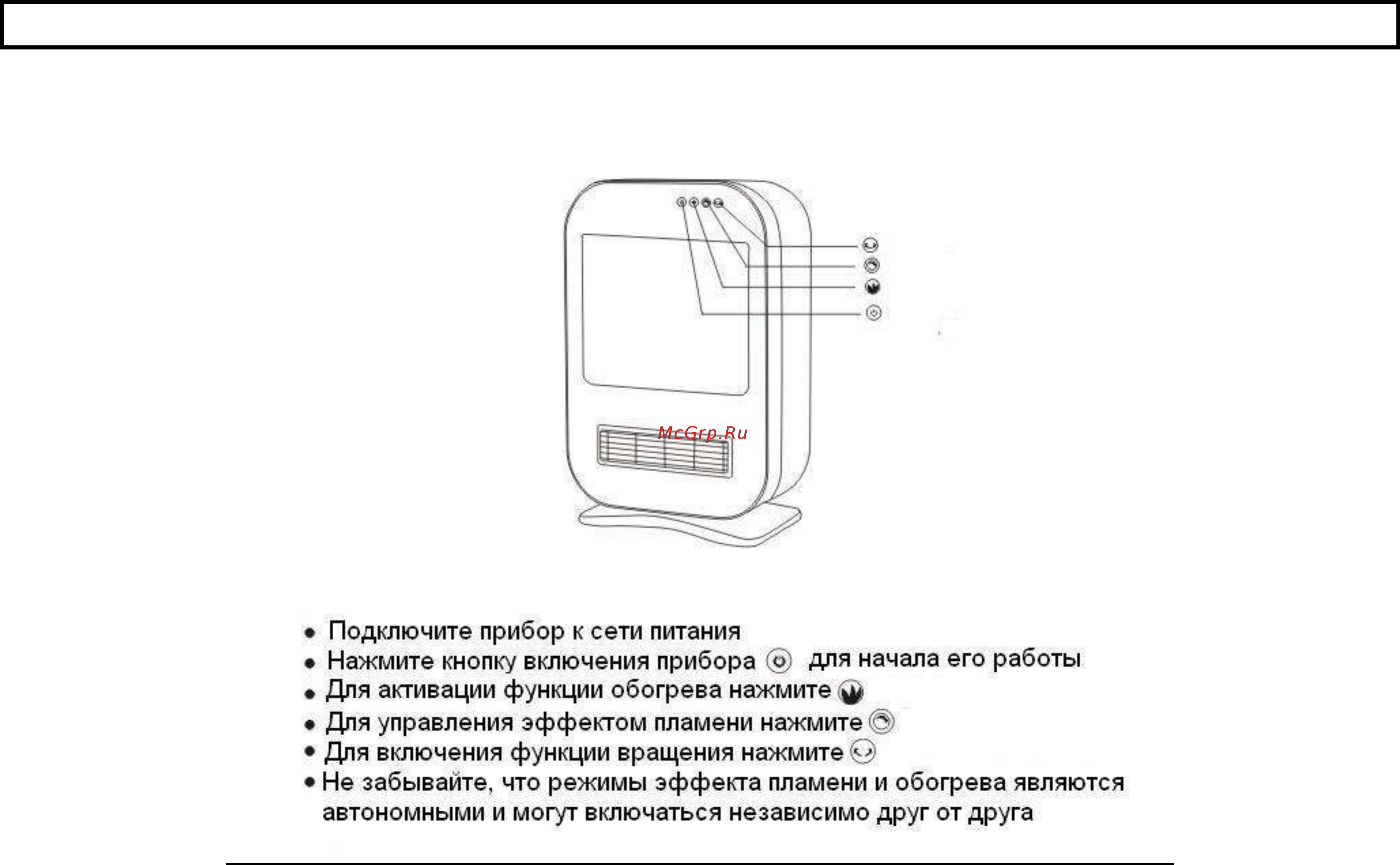 Marta MT-2450 [4/5] Управление
