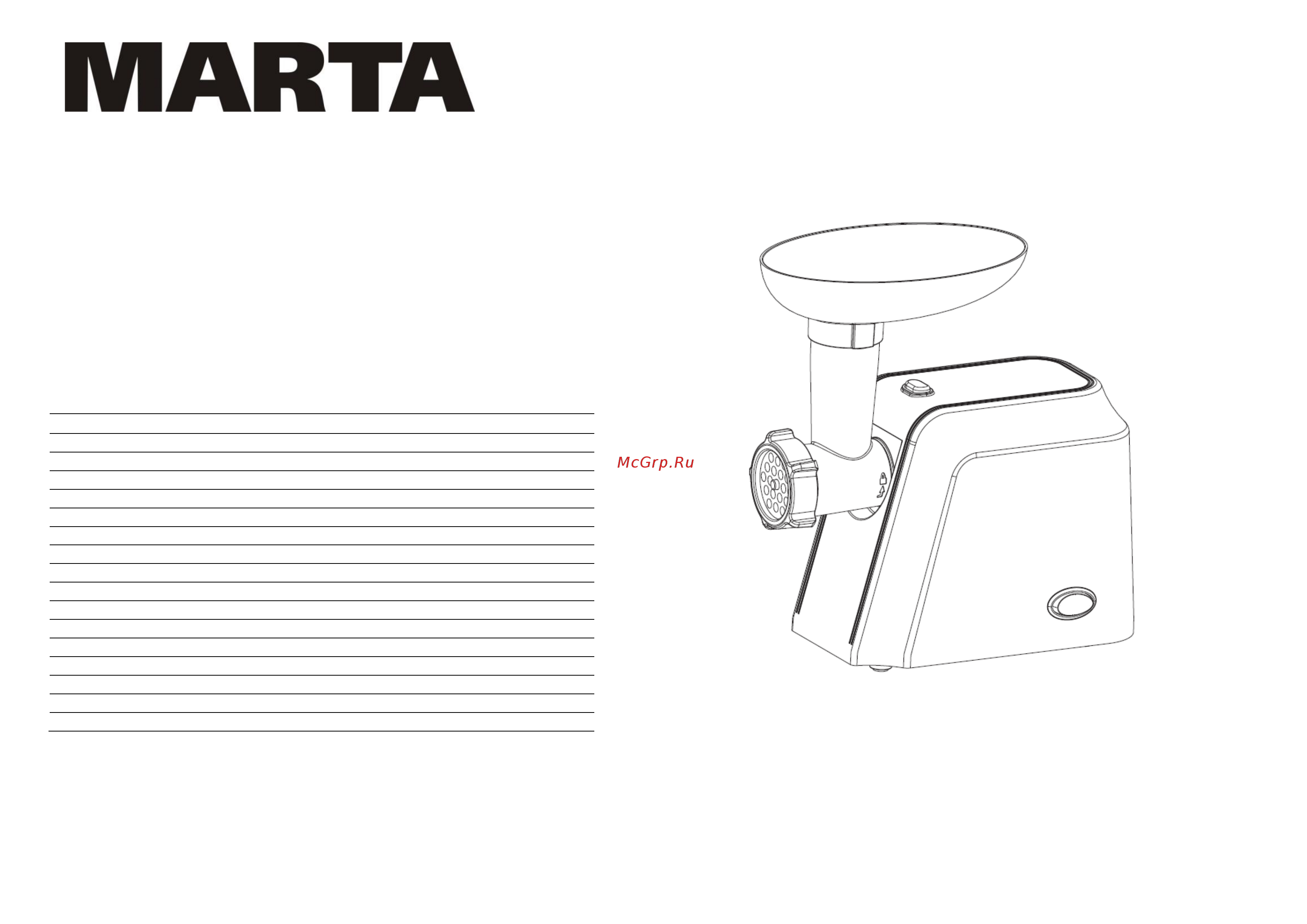 Marta MT-2084 Руководство по эксплуатации онлайн