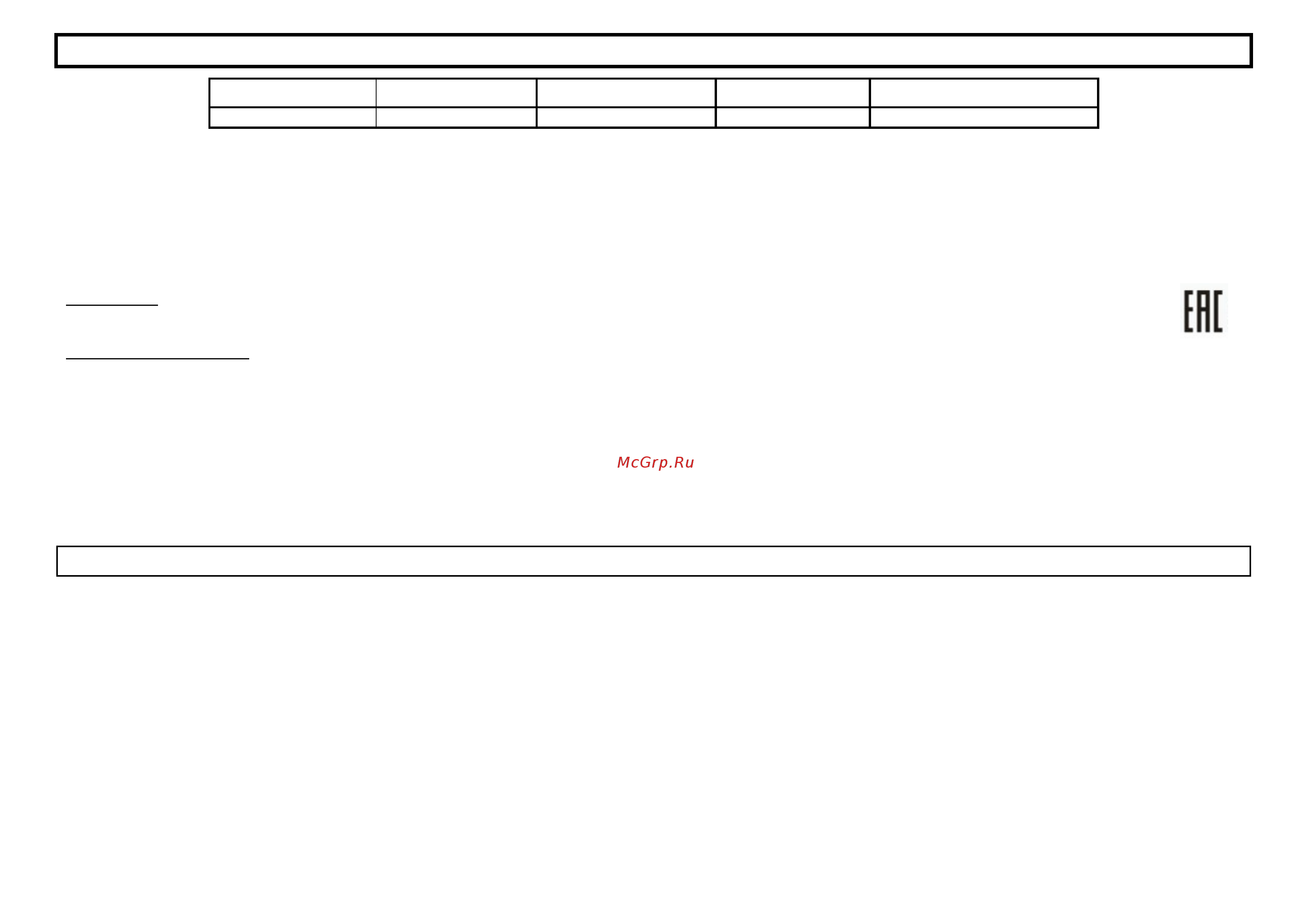 Marta MT-2084 [8/35] Eng user manual