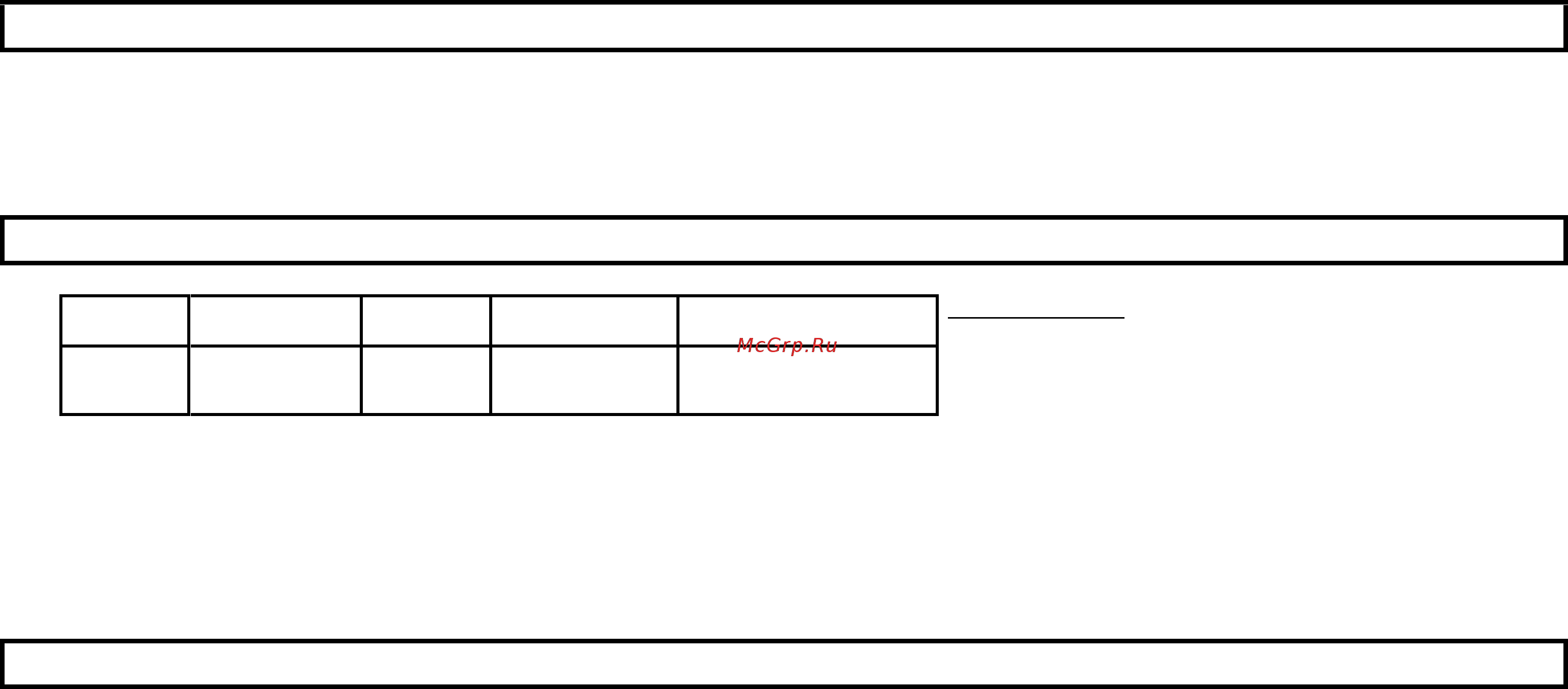 Marta MT-1552 [5/24] Gbr user manual caution