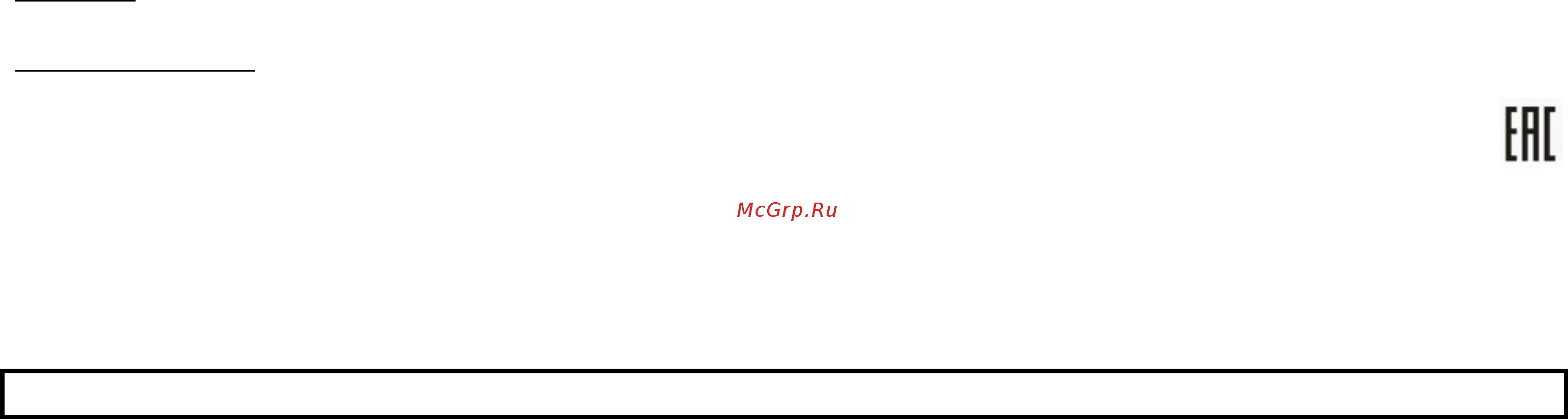 Marta MT-1554 [6/27] Gbr user manual caution