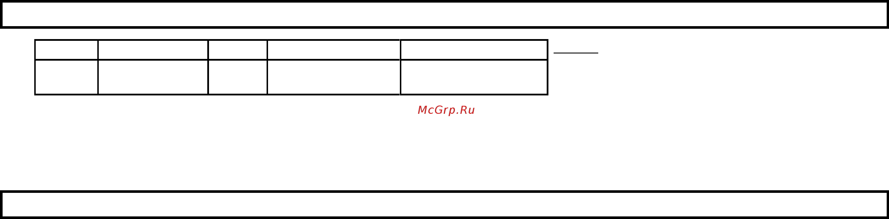 Marta MT-1554 [8/27] Specification