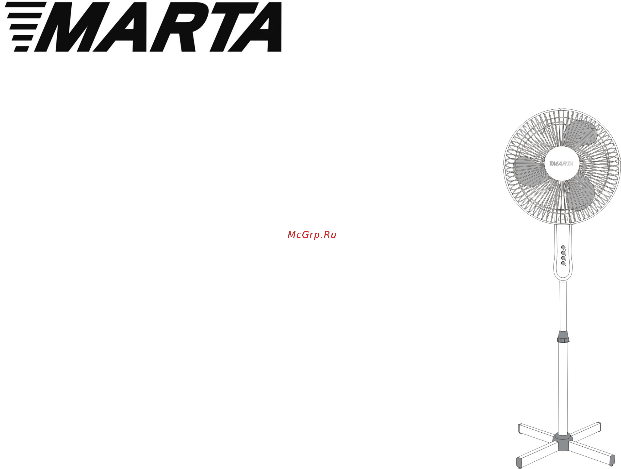 Marta mt 2532, белый, 2 шт в коробке Инструкция по эксплуатации онлайн