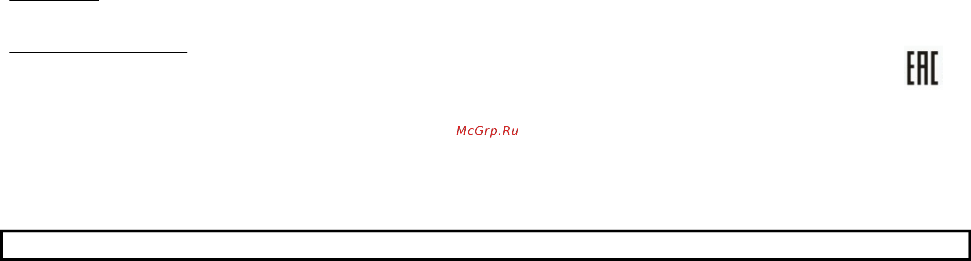 Marta MT-2499 [5/24] Gbr user manual caution