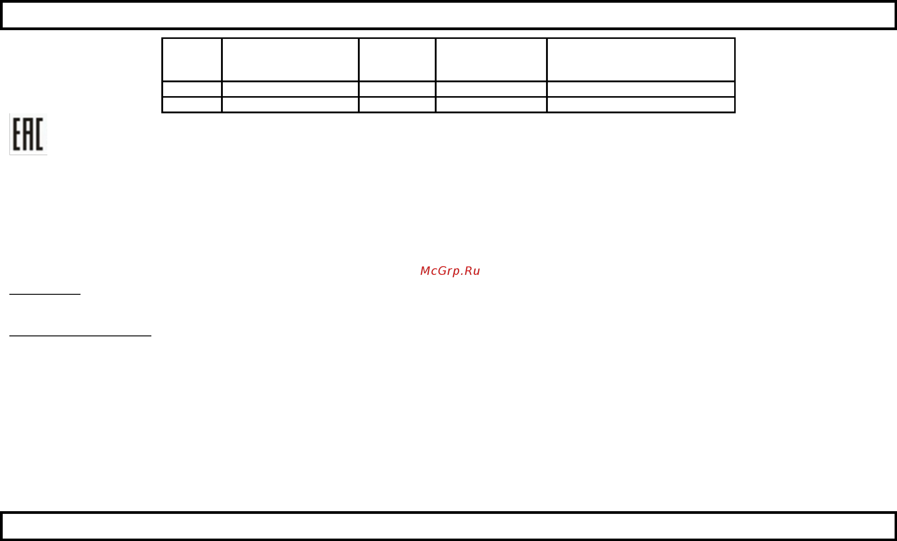 Marta MT-1103 [10/37] Eng user manual important safeguards