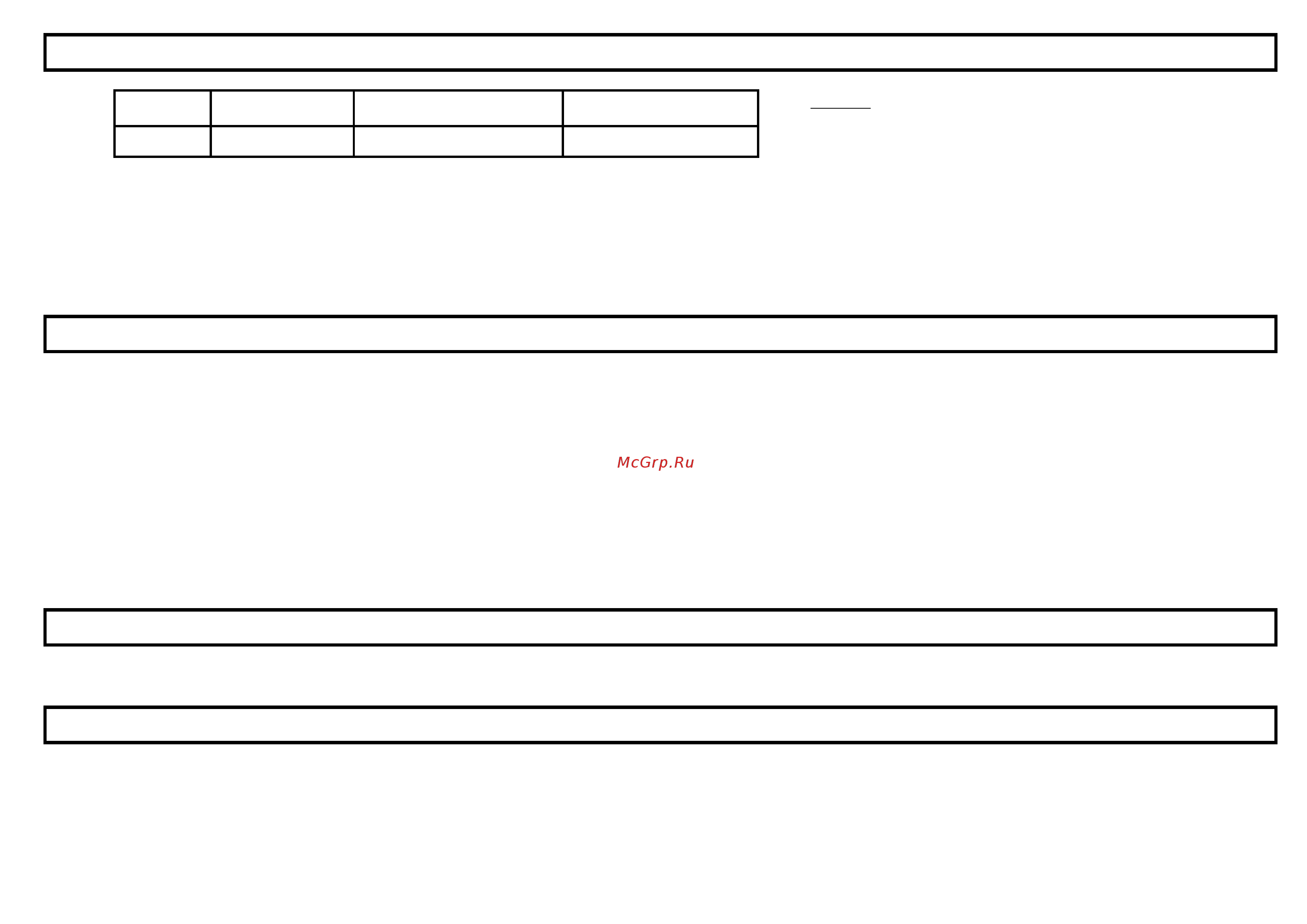 Marta MT-1662 [5/18] Specification