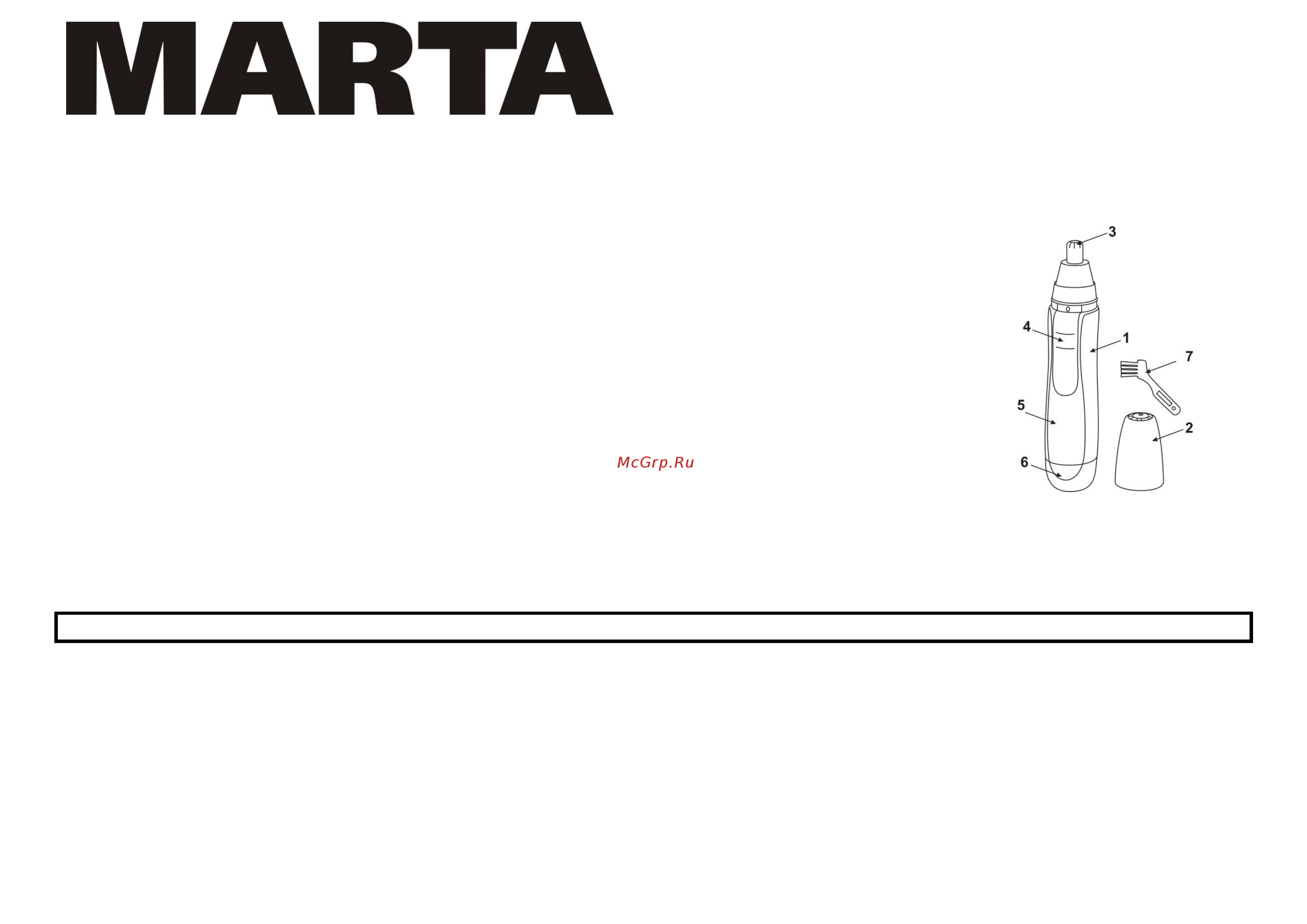Marta MT-2630 Руководство по эксплуатации онлайн