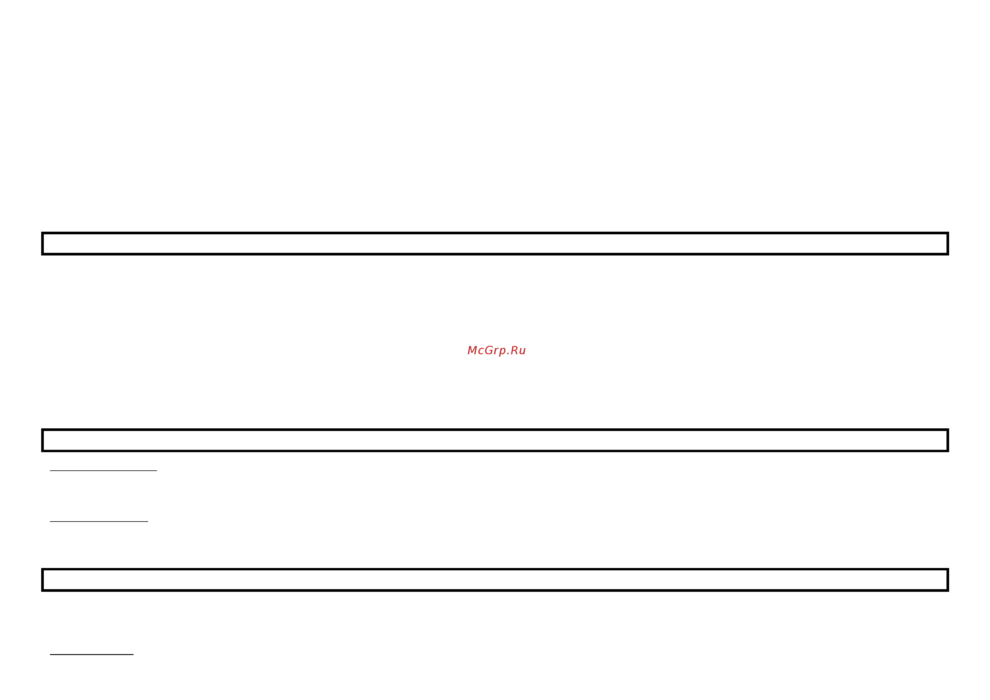 Marta MT-2631 [3/6] Eng user manual