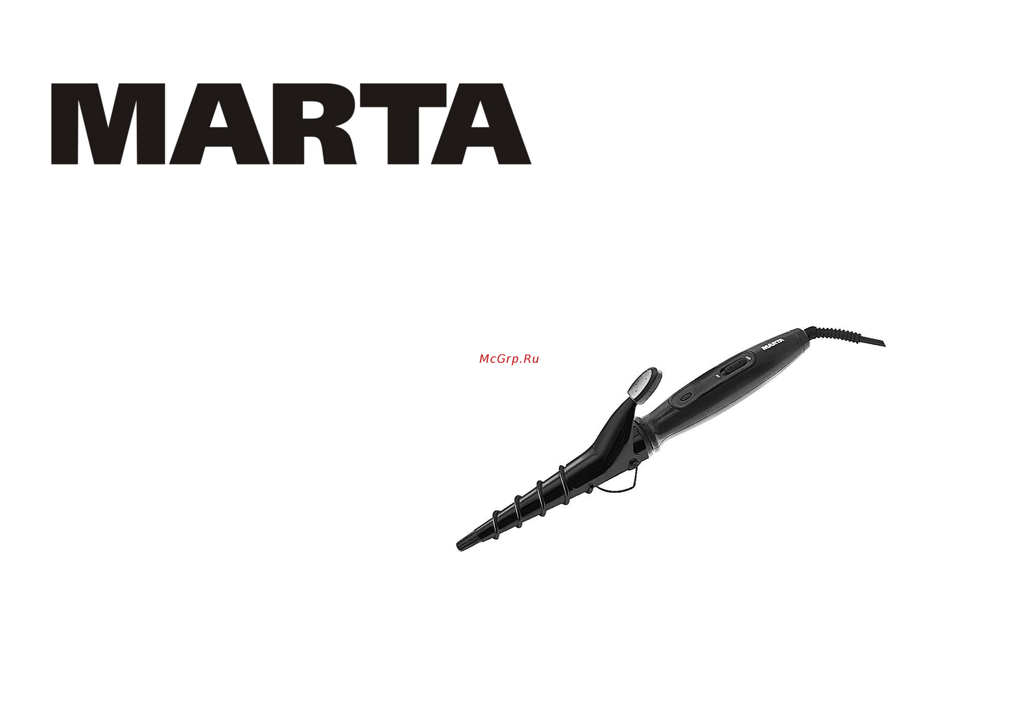 Marta MT-1459 Руководство по эксплуатации онлайн