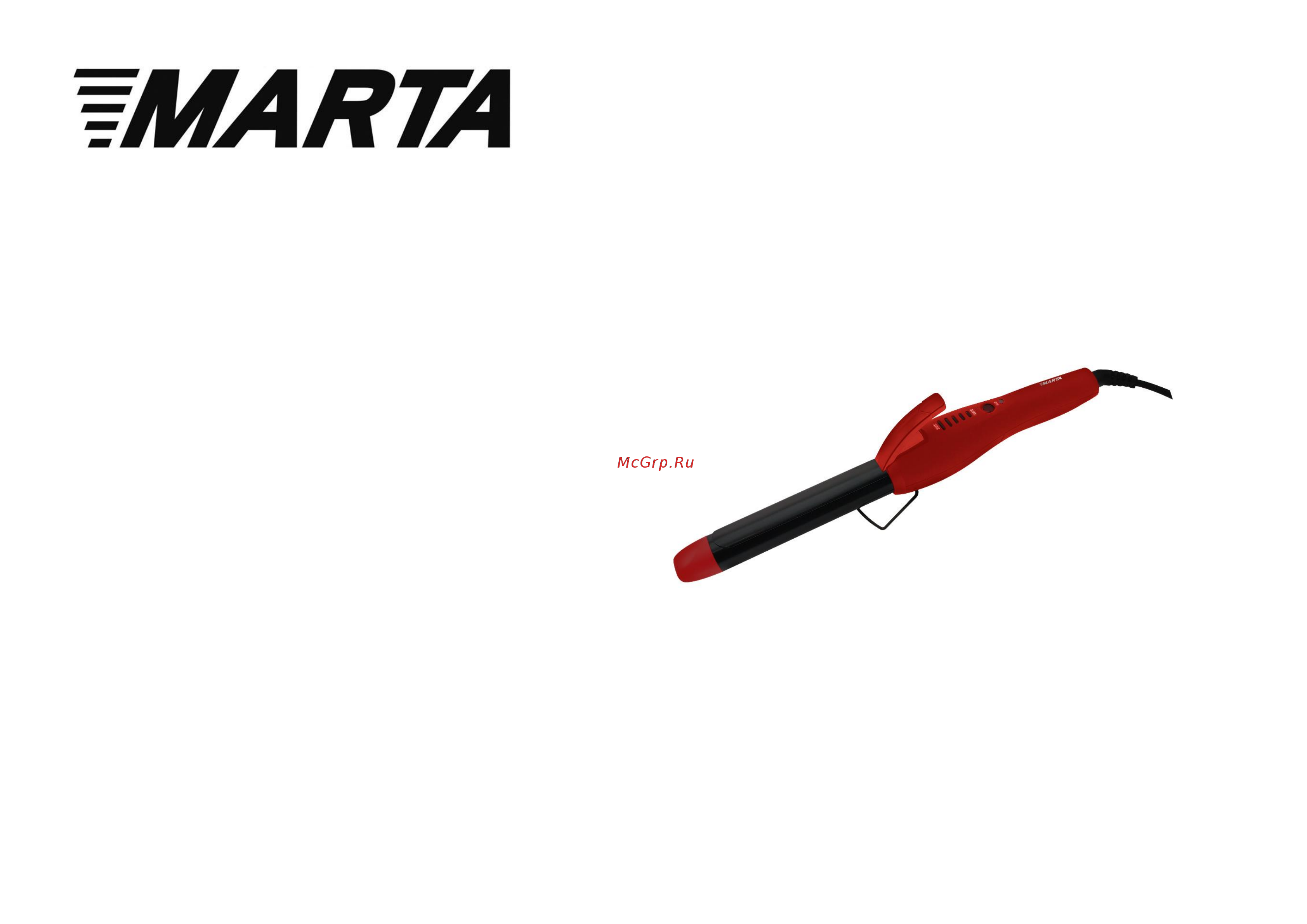 Marta MT-1455 Руководство по эксплуатации онлайн