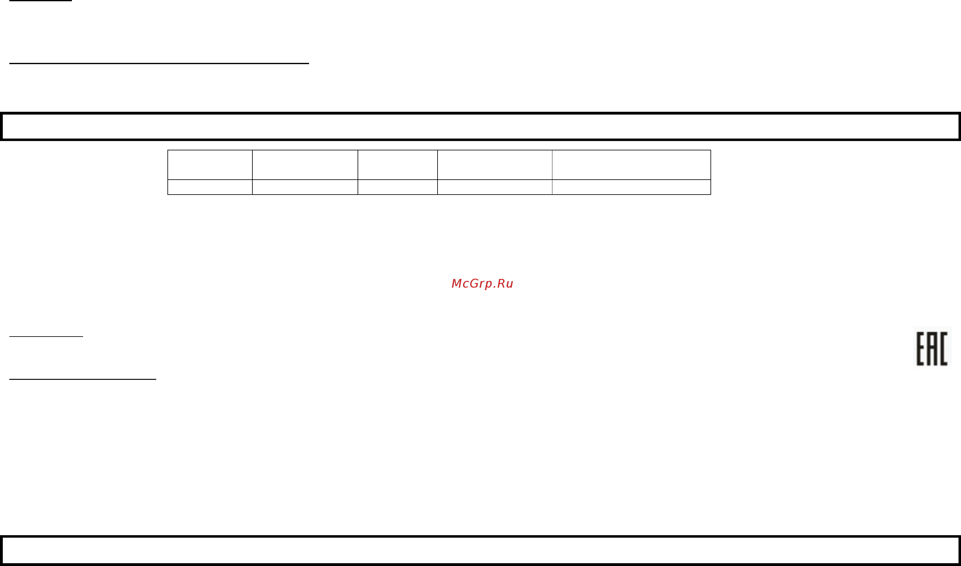 Marta MT-2167 [4/23] Gbr user manual caution