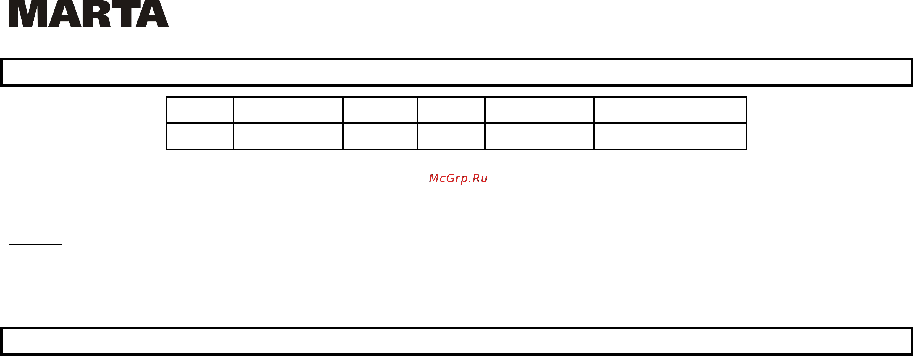 Marta MT-1058 [11/27] Mt 1058