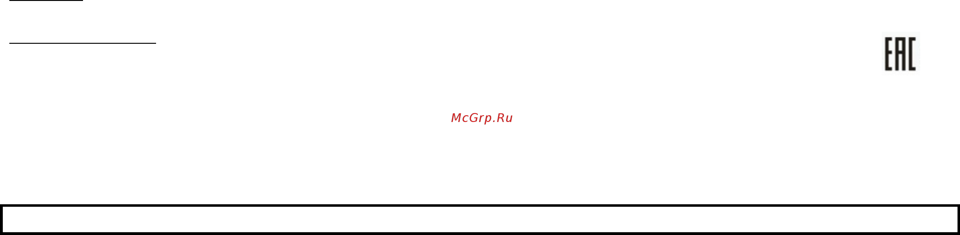 Marta MT-1708 [5/30] Gbr user manual caution
