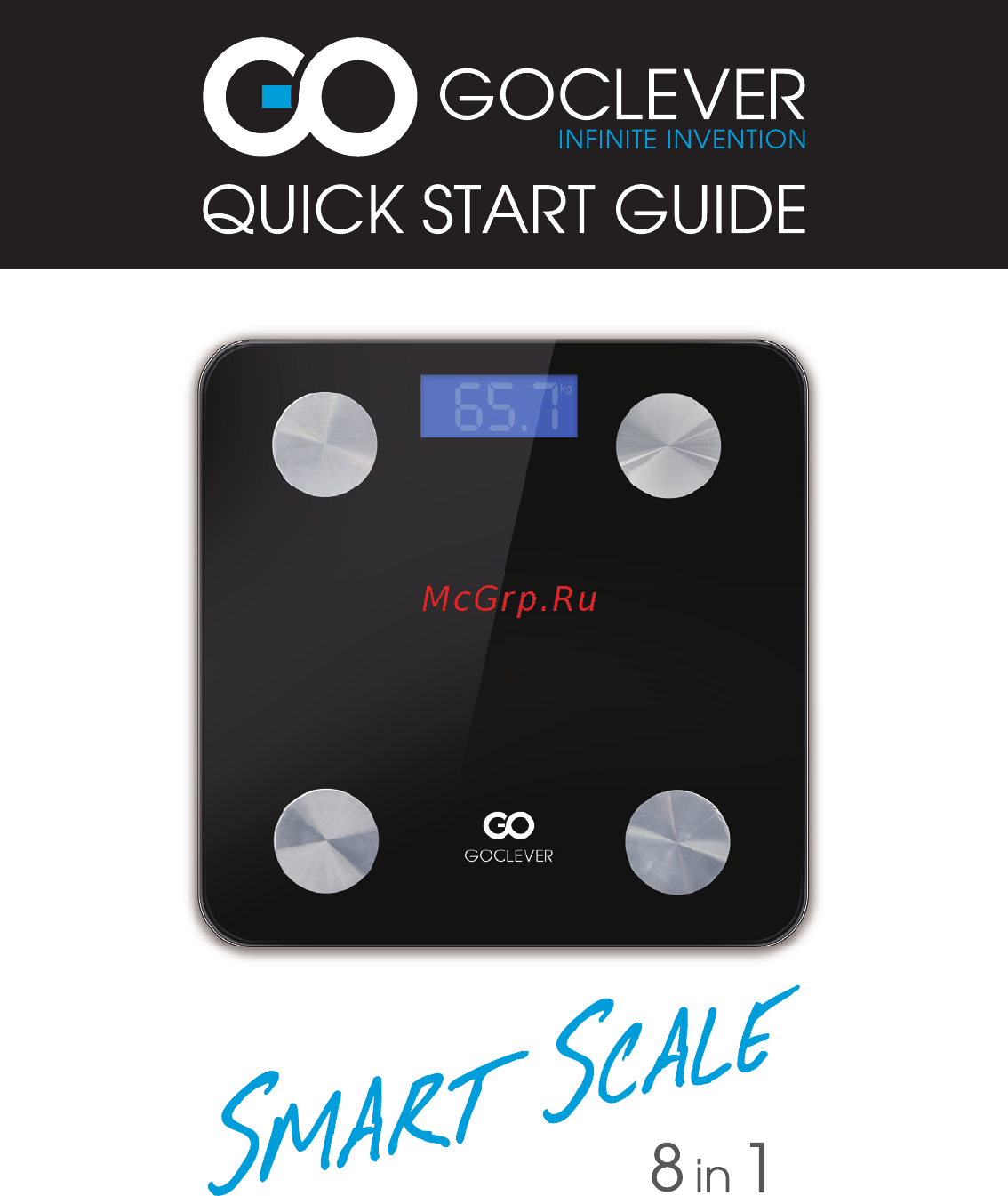 Goclever SMART SCALE 8 IN 1 Руководство пользователя онлайн