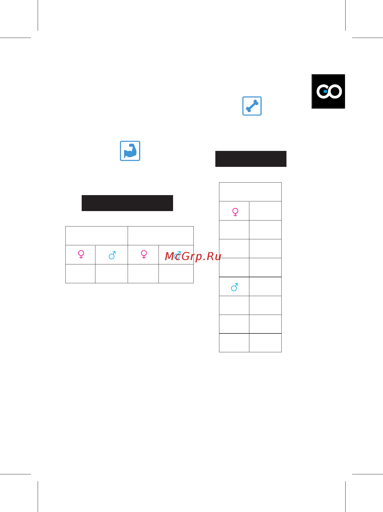 Goclever ANALYTICAL SCALE [5/54] Bone kg
