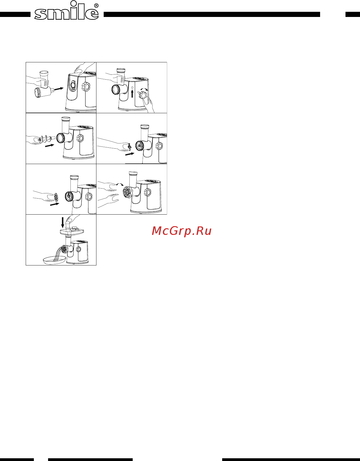 Smile MG 795 [20/38] Аспапты жинау