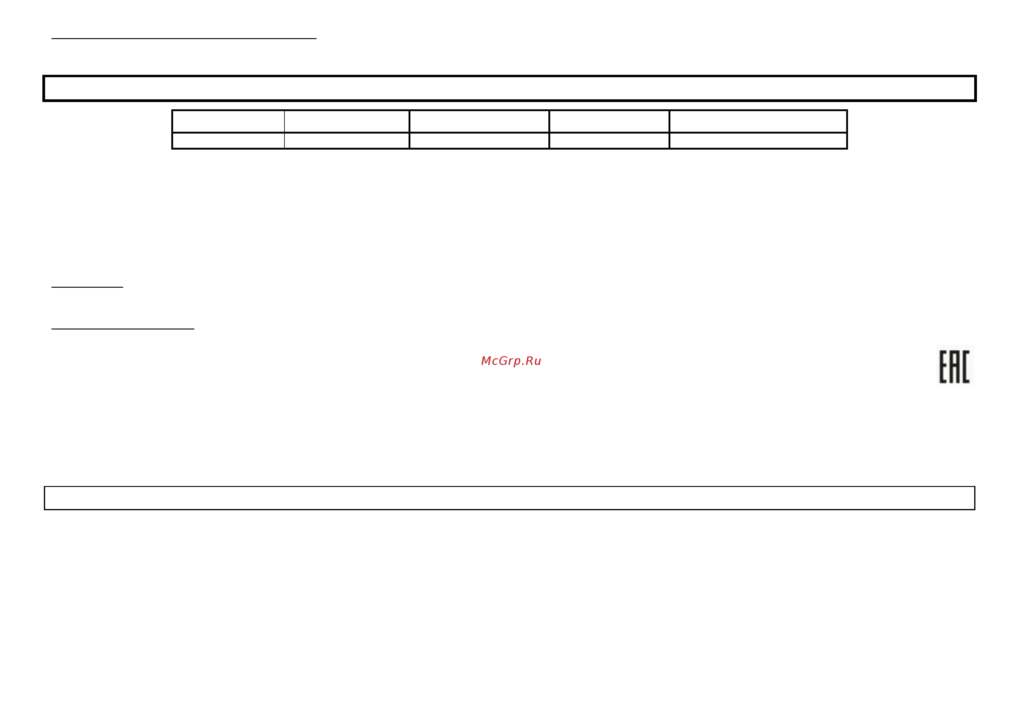 Lumme LU-2101 [10/40] Eng user manual