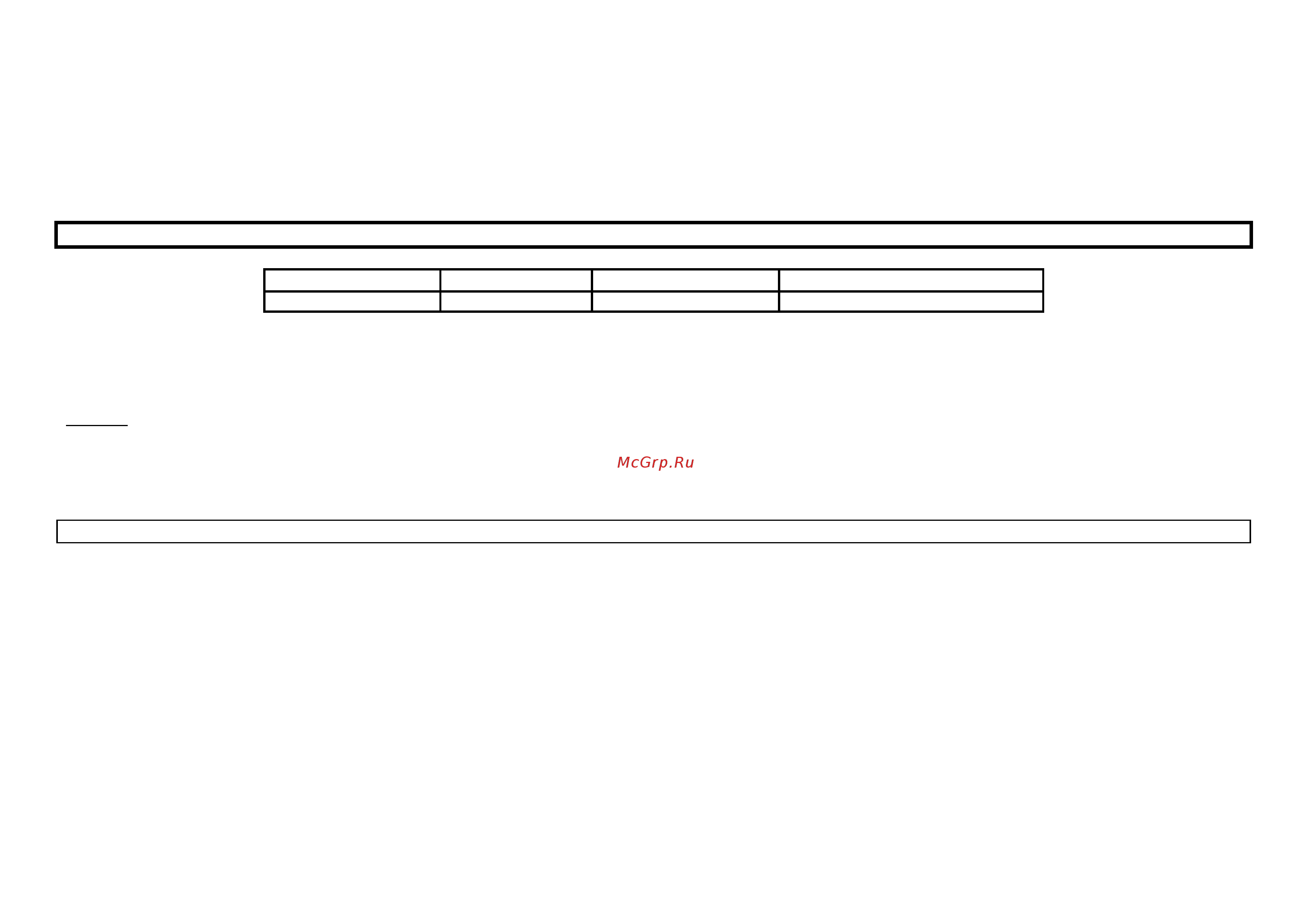Lumme LU-2101 [27/40] Prt manual de instruções