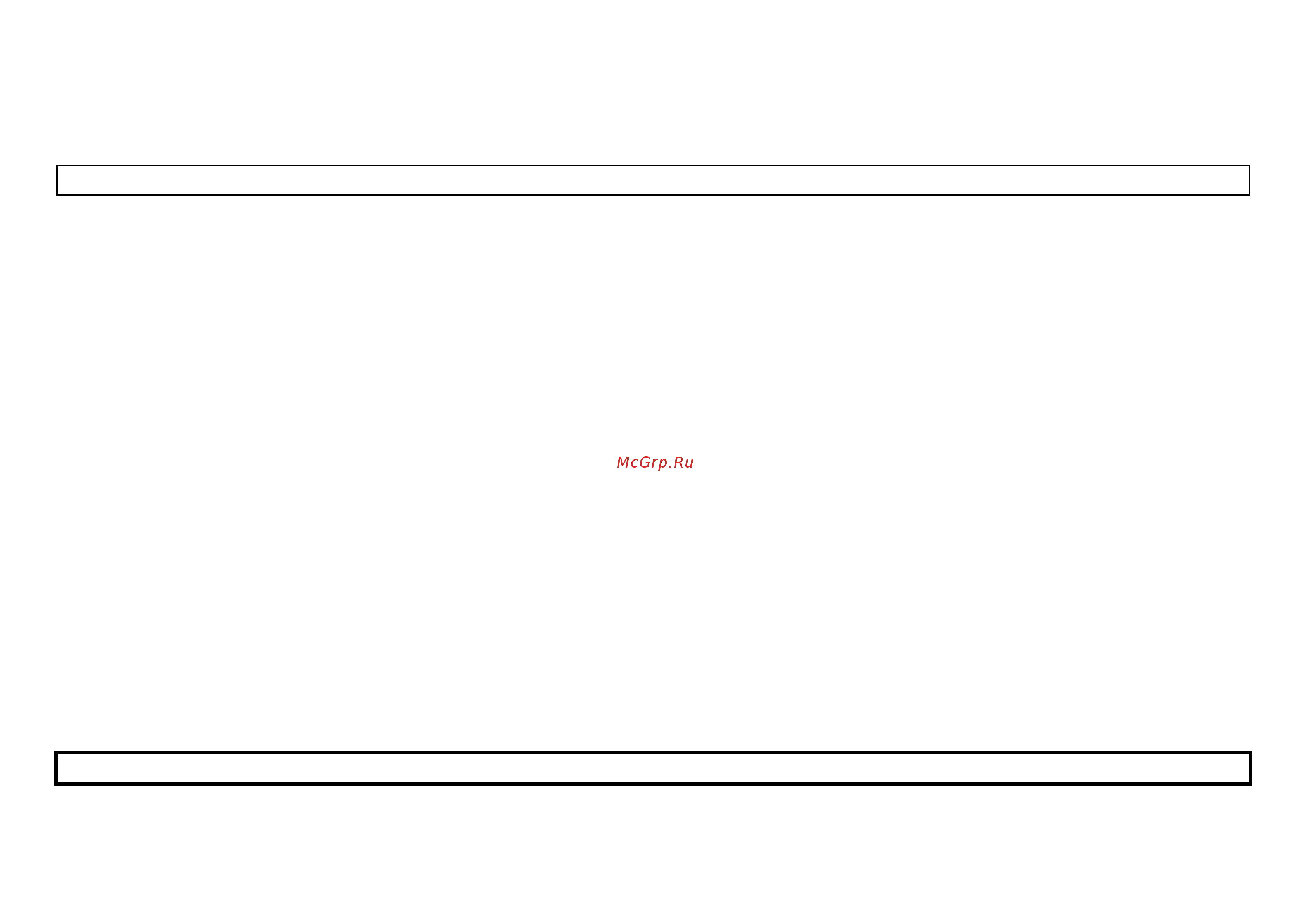 Lumme LU-2104 [8/35] Eng user manual