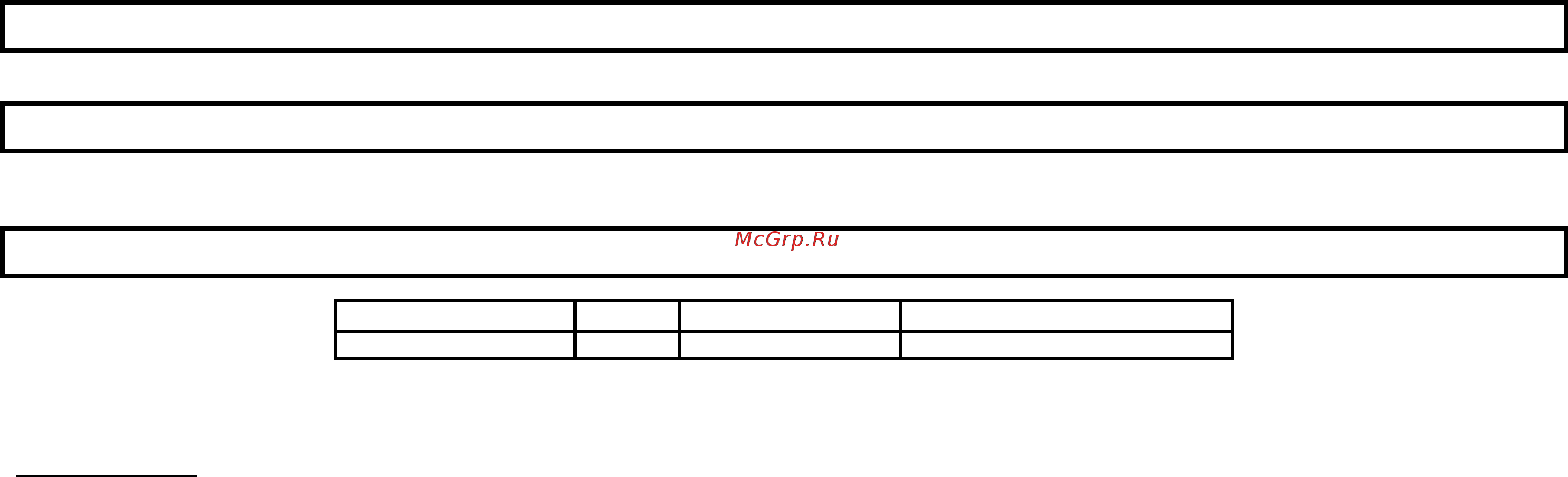 Lumme LU-1853 Зеленый нефрит [35/35] Tozalash va qarov