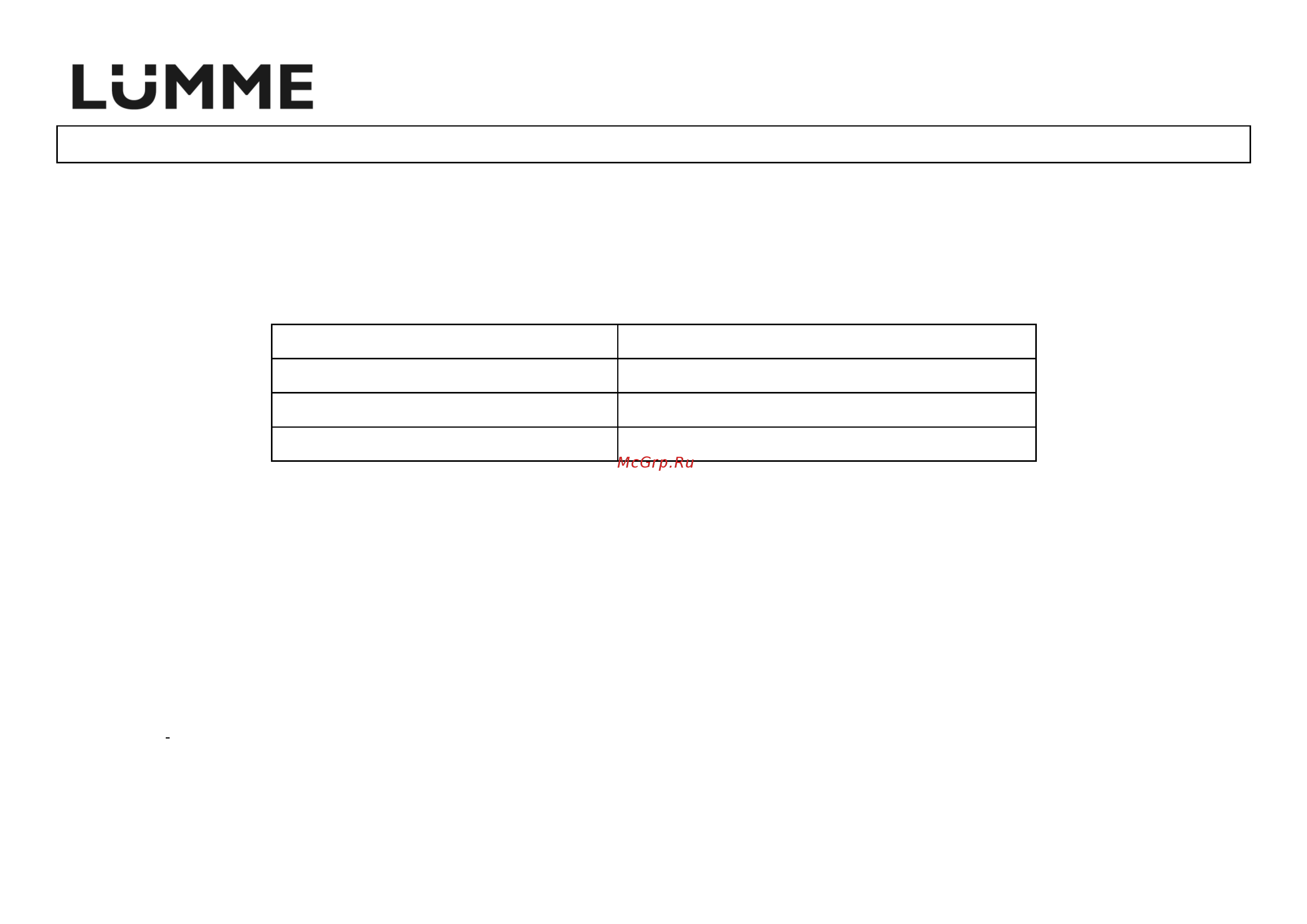 Lumme LU-3209 [37/47] Lu 3209
