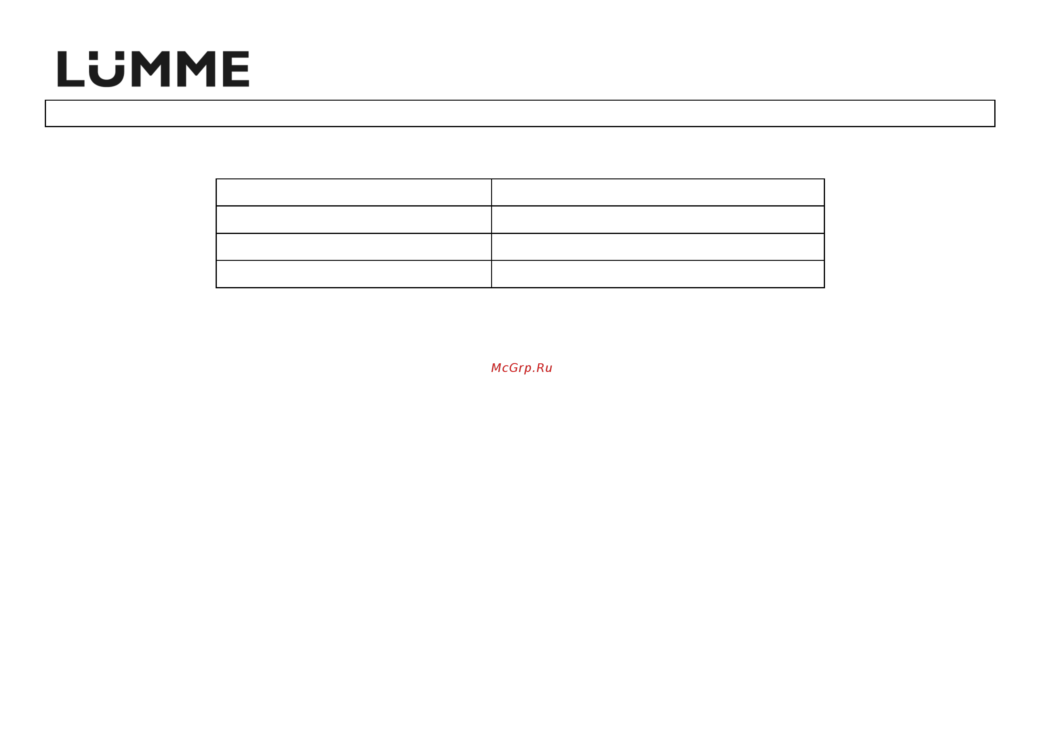 Lumme LU-3209 [45/47] Lu 3209