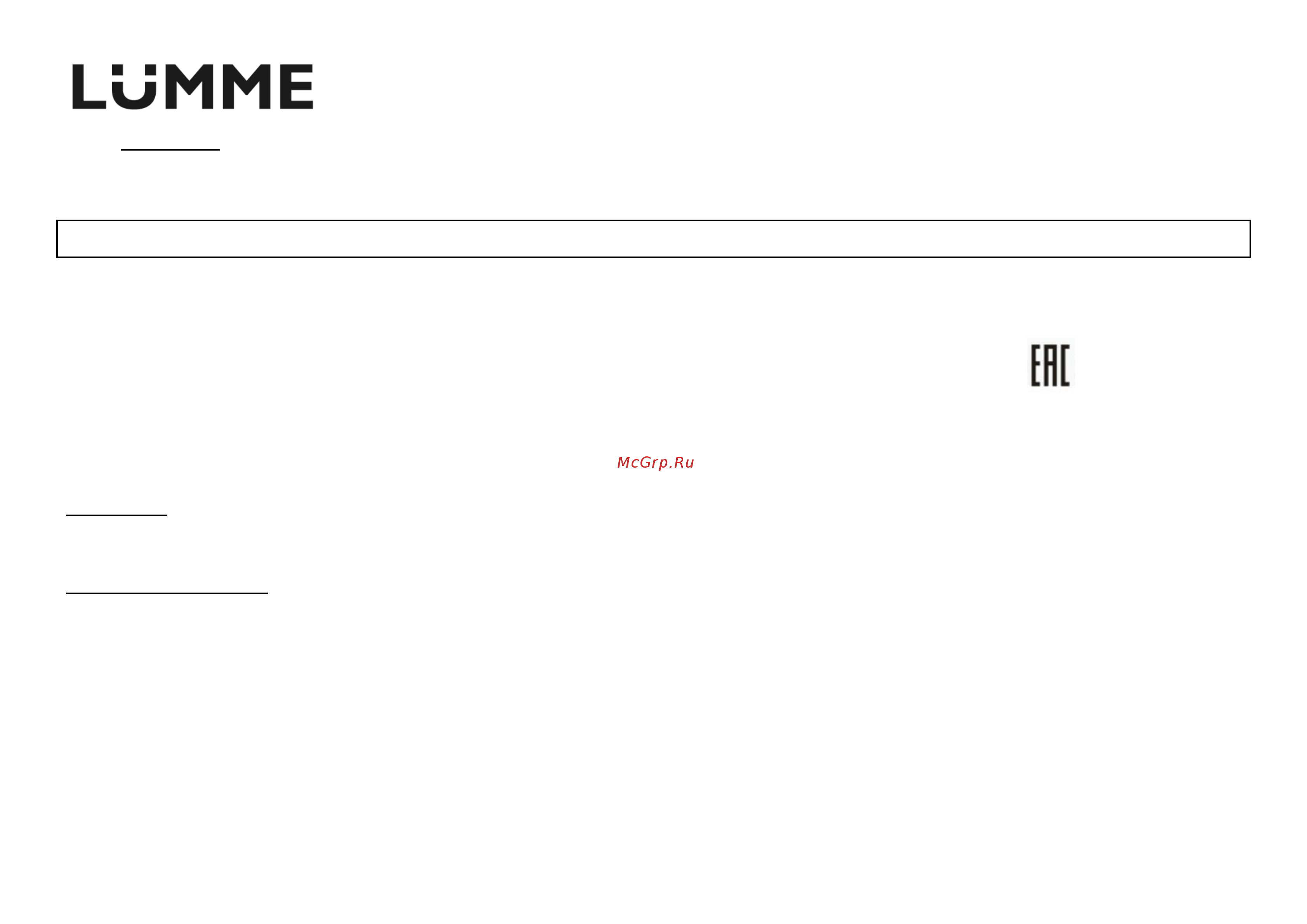 Lumme LU-3209 [7/47] Lu 3209