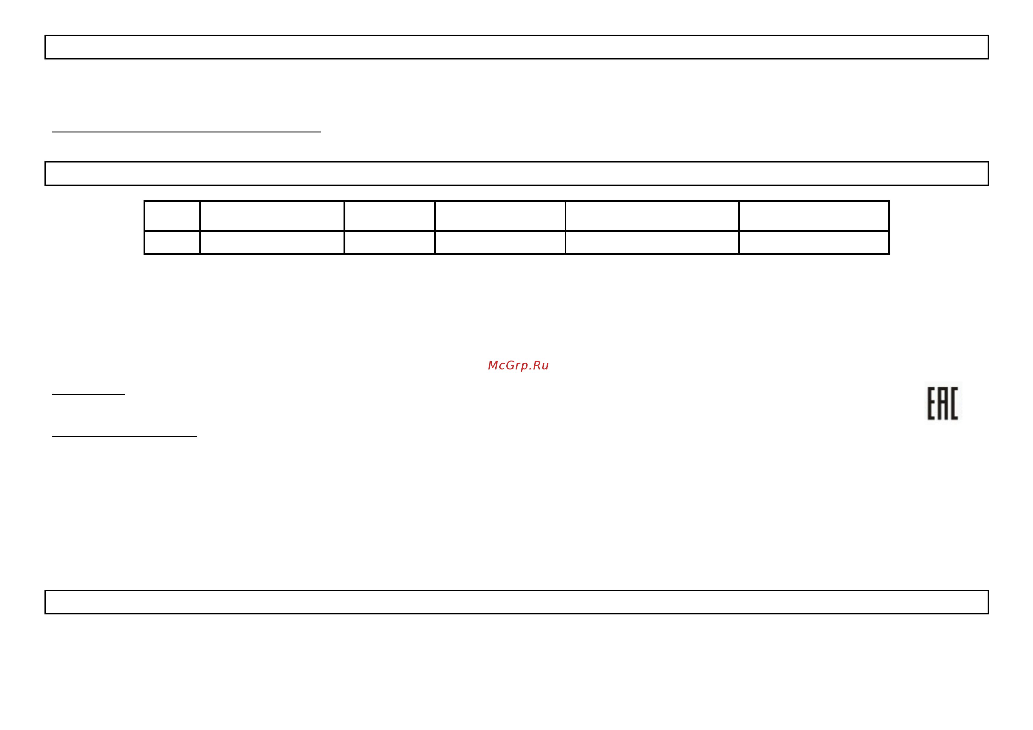 Lumme LU-604 [4/10] Gbr user manual