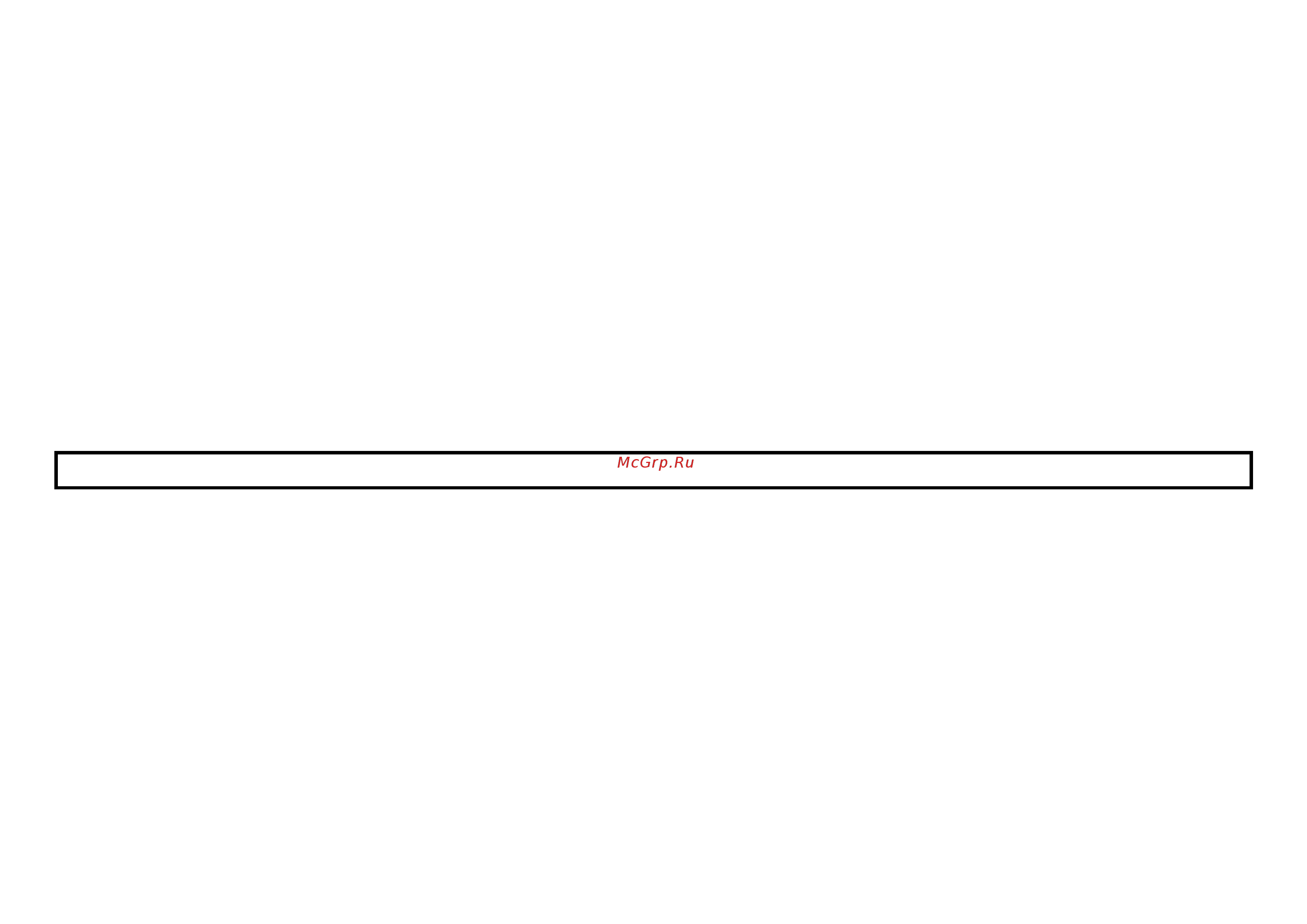 Lumme LU-2507 [8/32] Gbr user manual caution