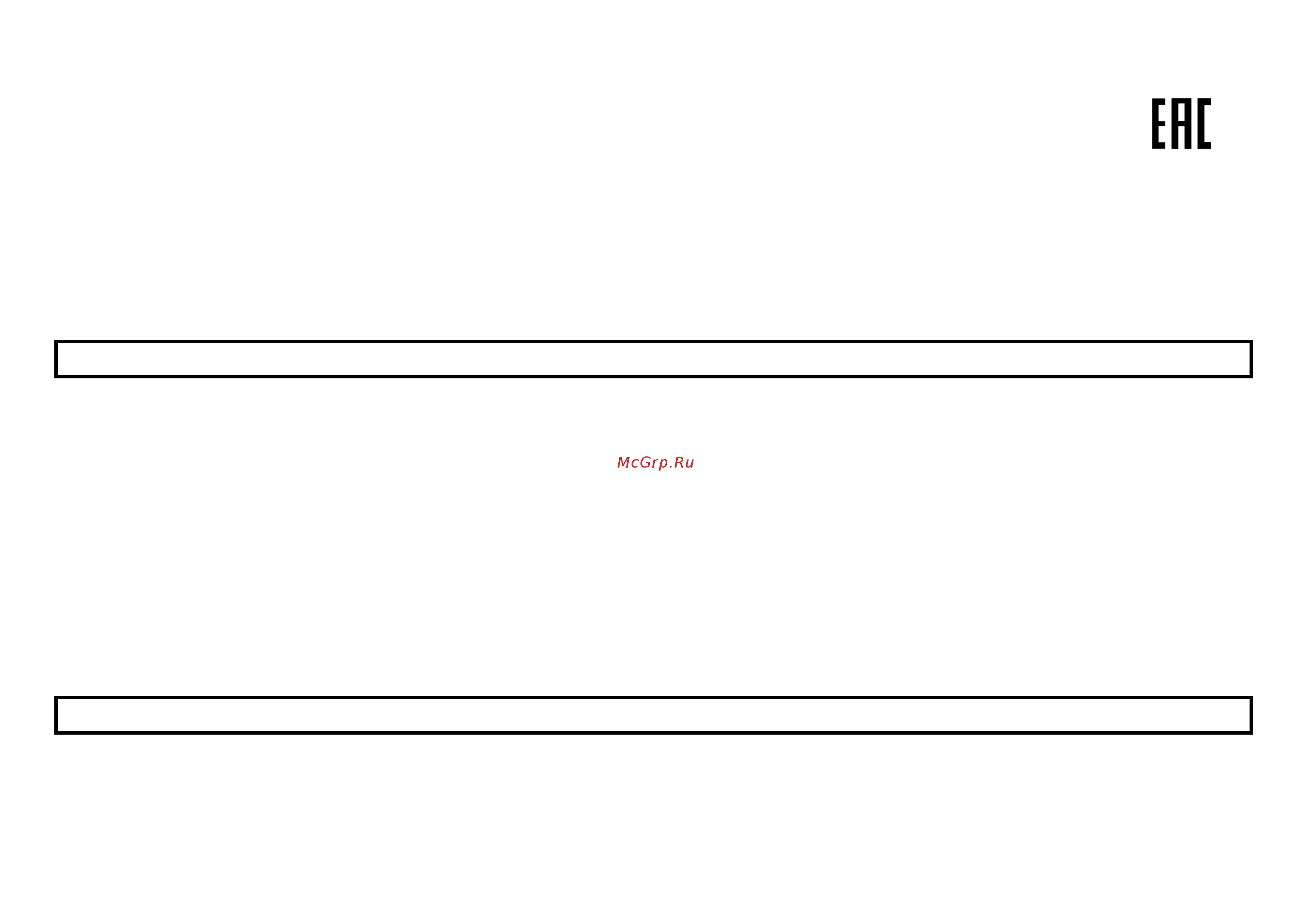 Lumme LU-2508 [7/25] Gbr user manual caution