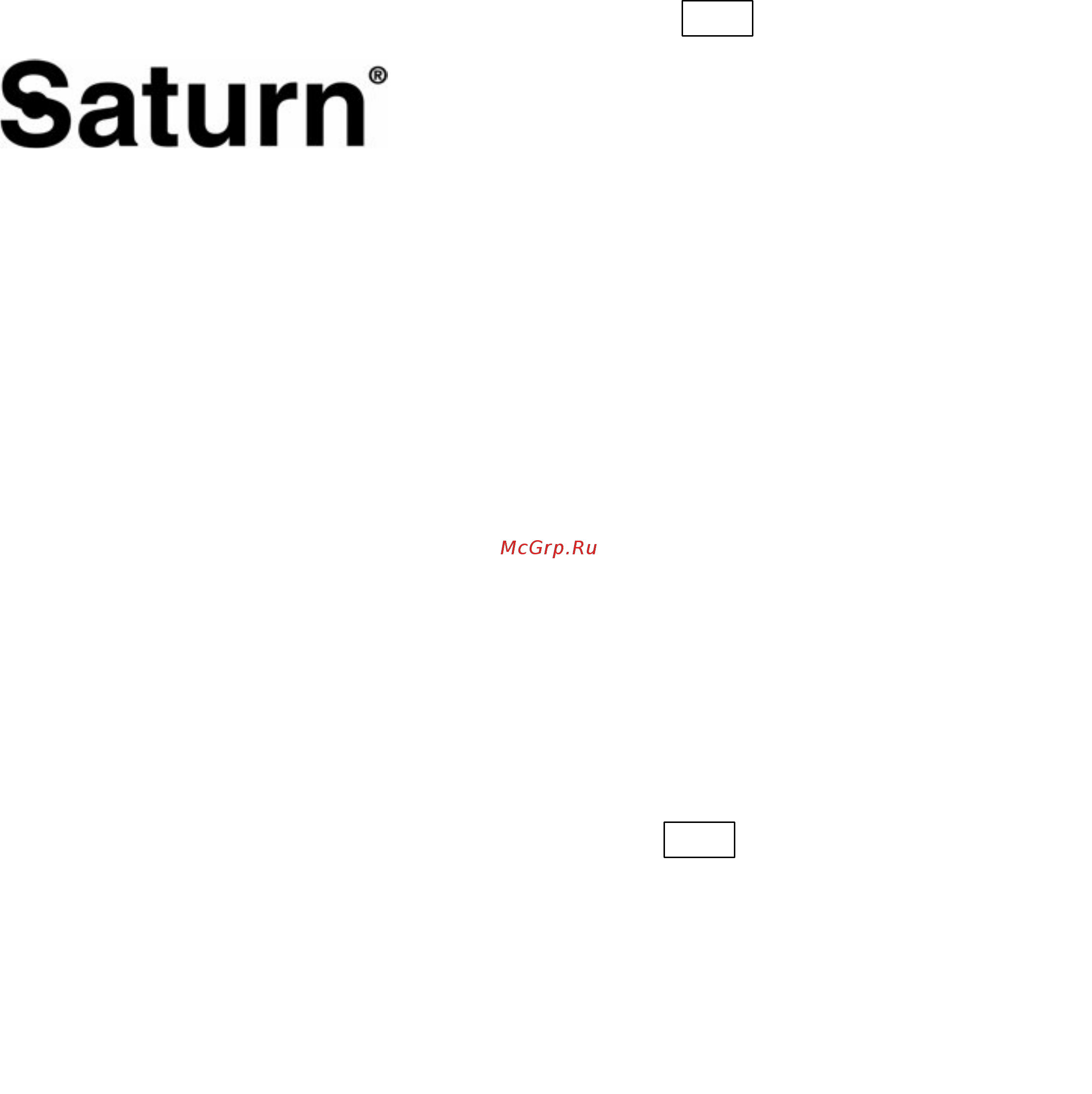 Saturn ST-VC7279 [14/23] International manufacturer s warranty