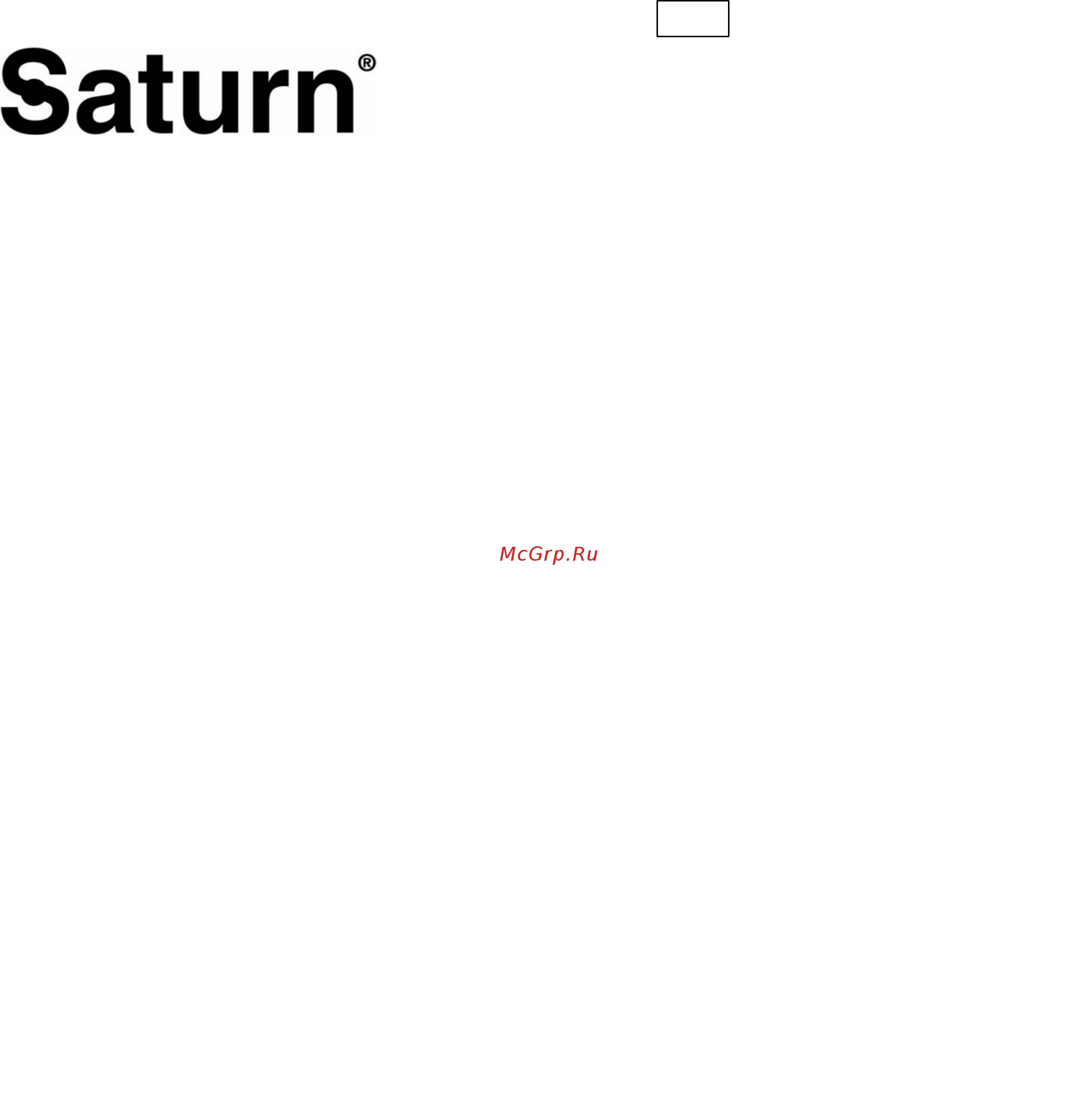 Saturn ST-FP8513 [7/20] International manufacturer s warranty