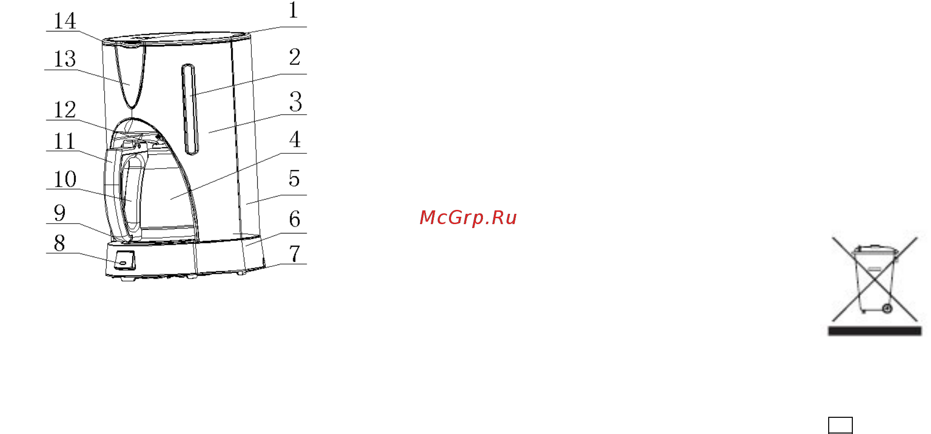 Saturn ST-CM0168 [3/15] Крышка резервуара для воды