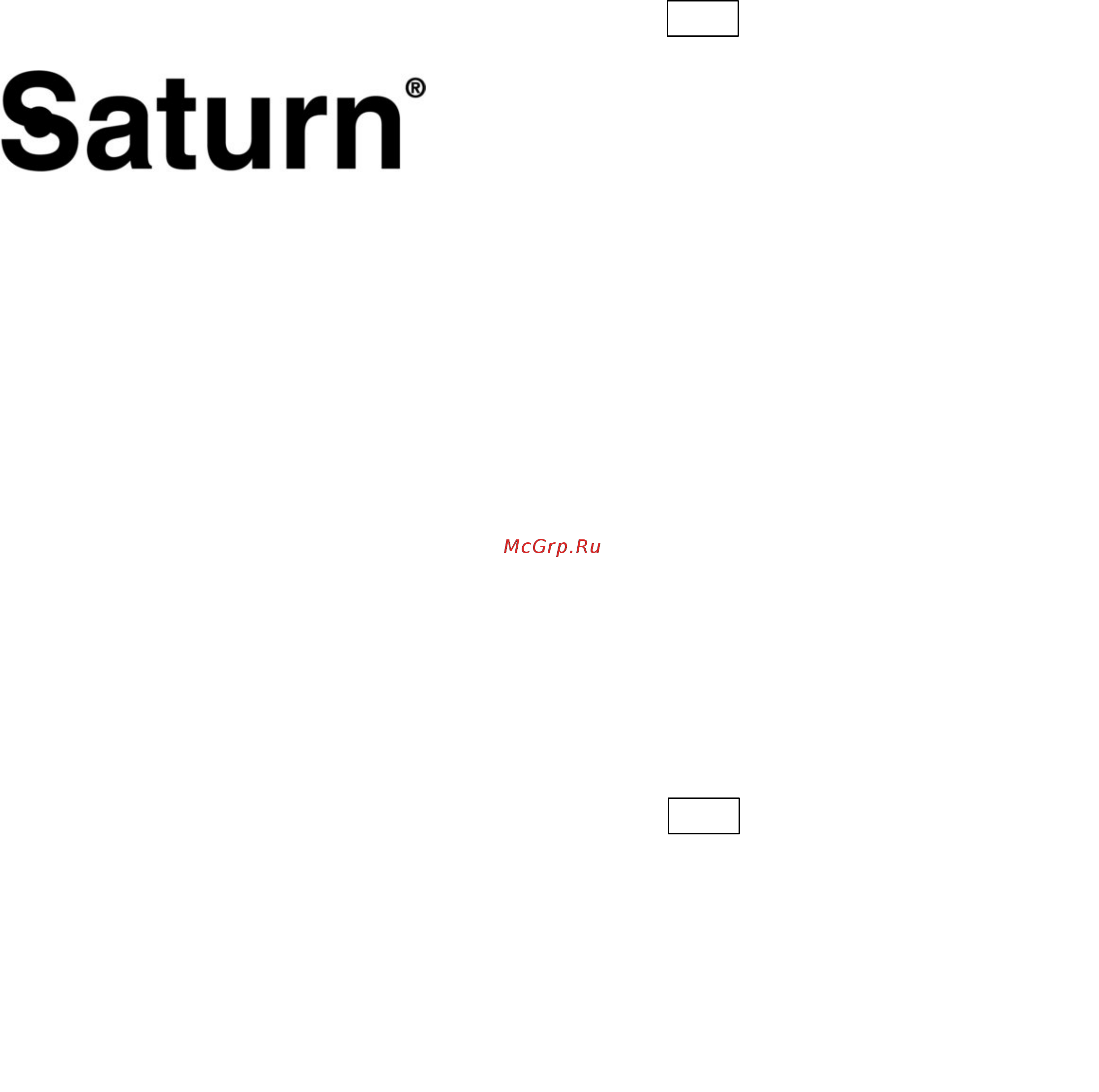 Saturn ST-CM0168 [6/15] International manufacturer s warranty
