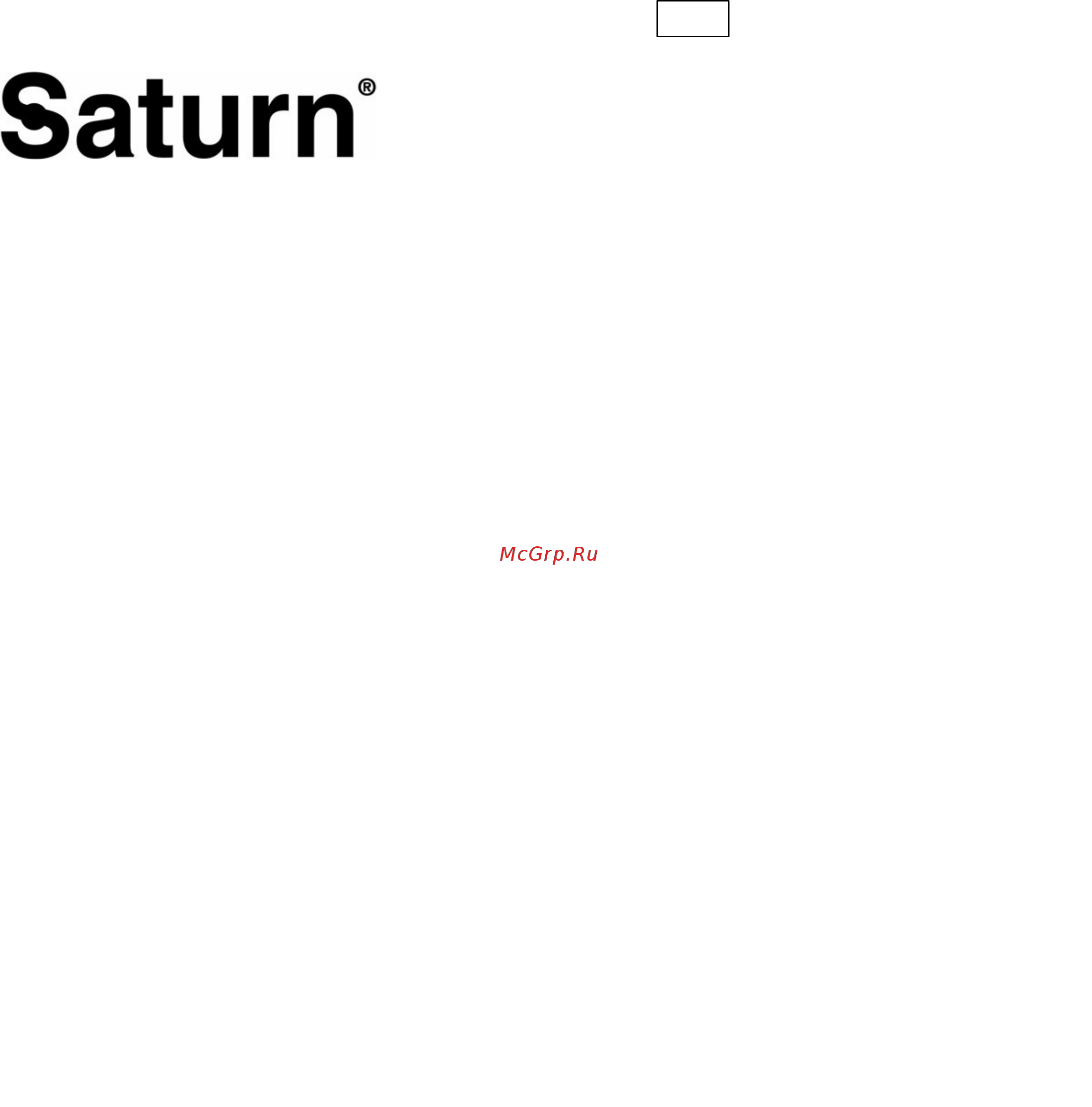 Saturn ST-CM7091 [6/20] International manufacturer s warranty