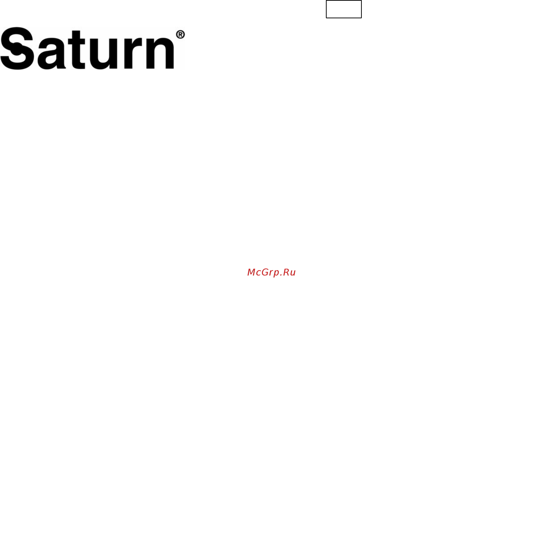 Saturn ST-MW8160 [13/26] International manufacturer s warranty