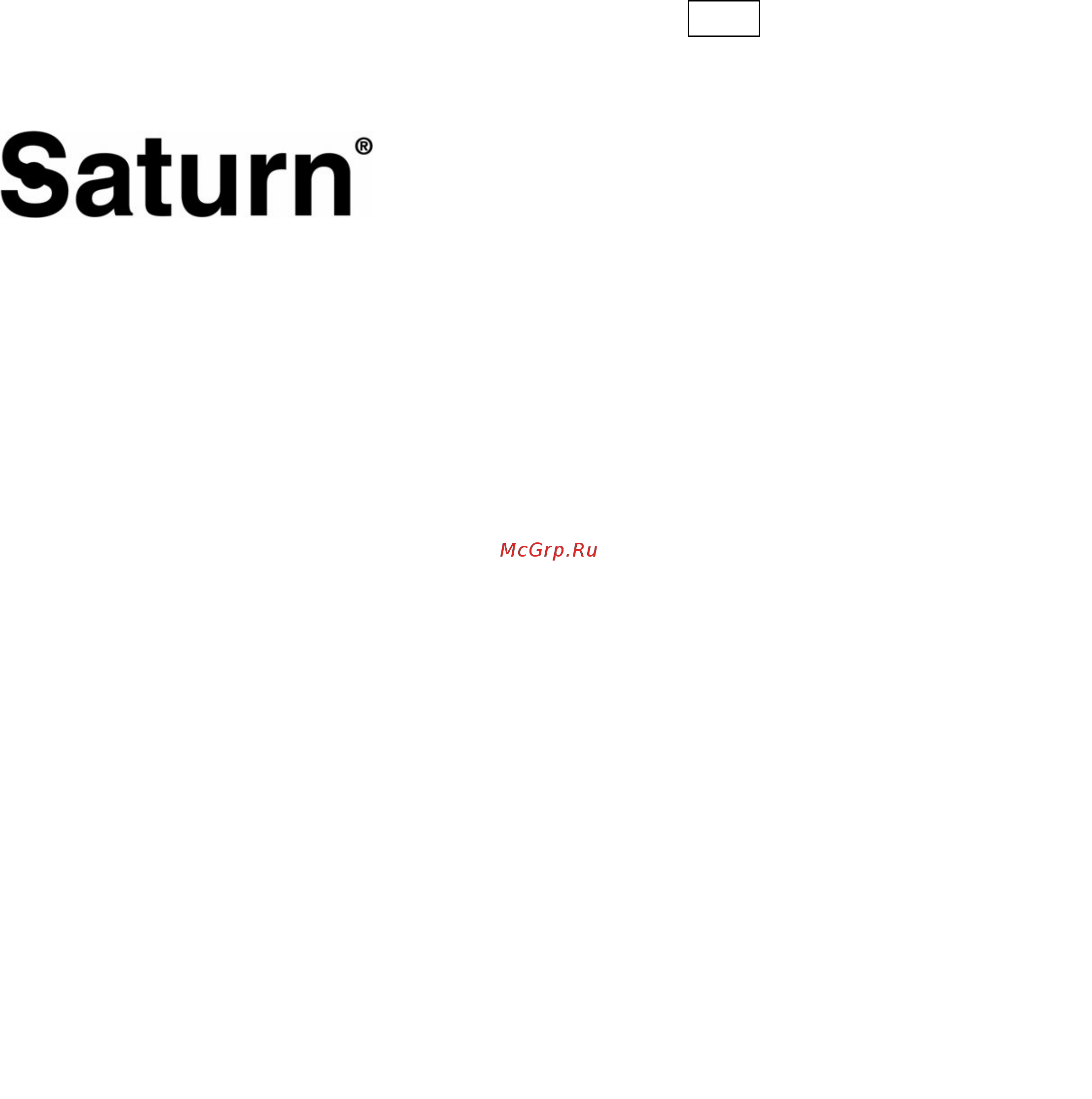 Saturn ST-AH2104 [10/19] International manufacturer s warranty