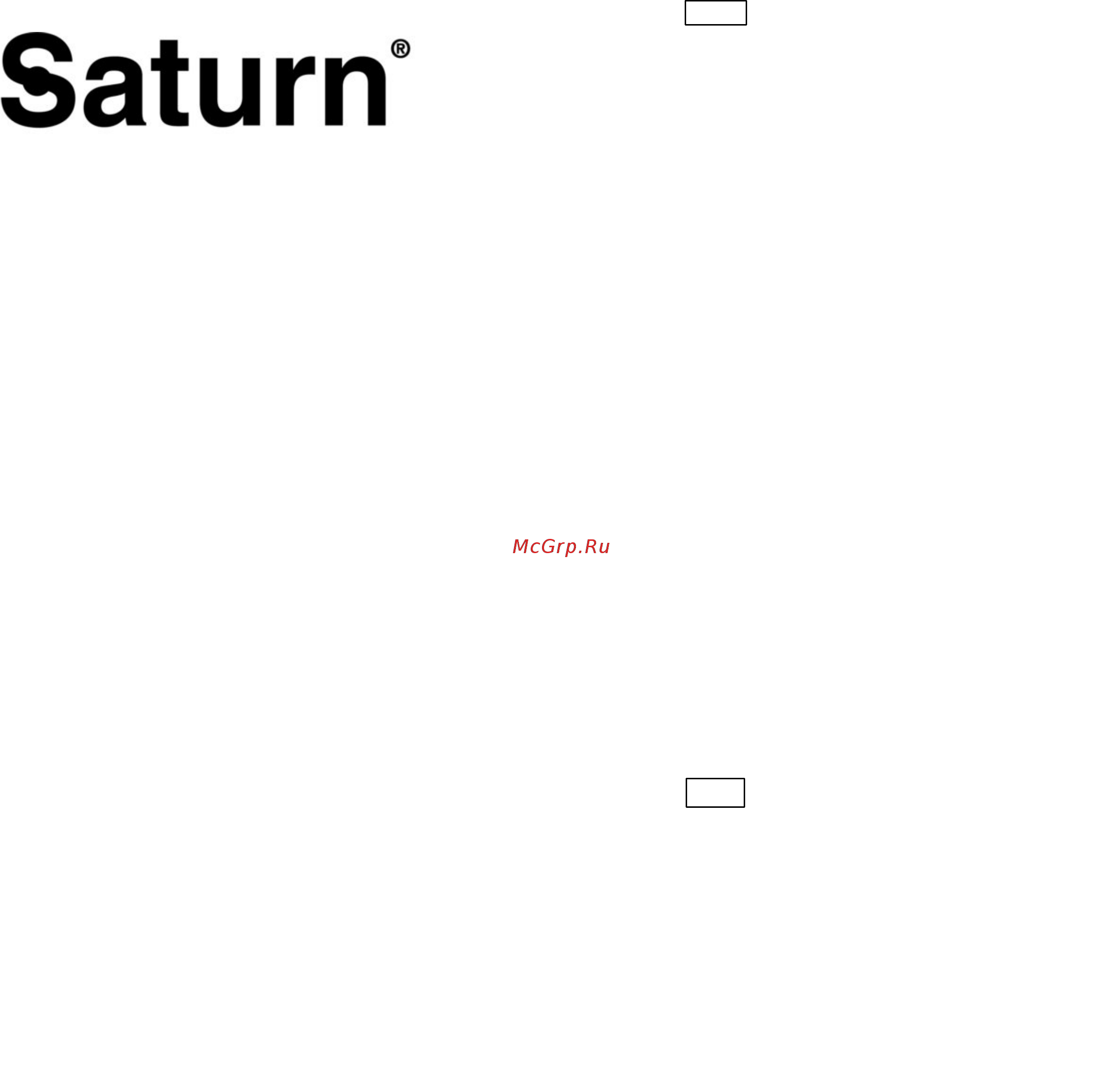Saturn ST-CC7138 [9/18] International manufacturer s warranty