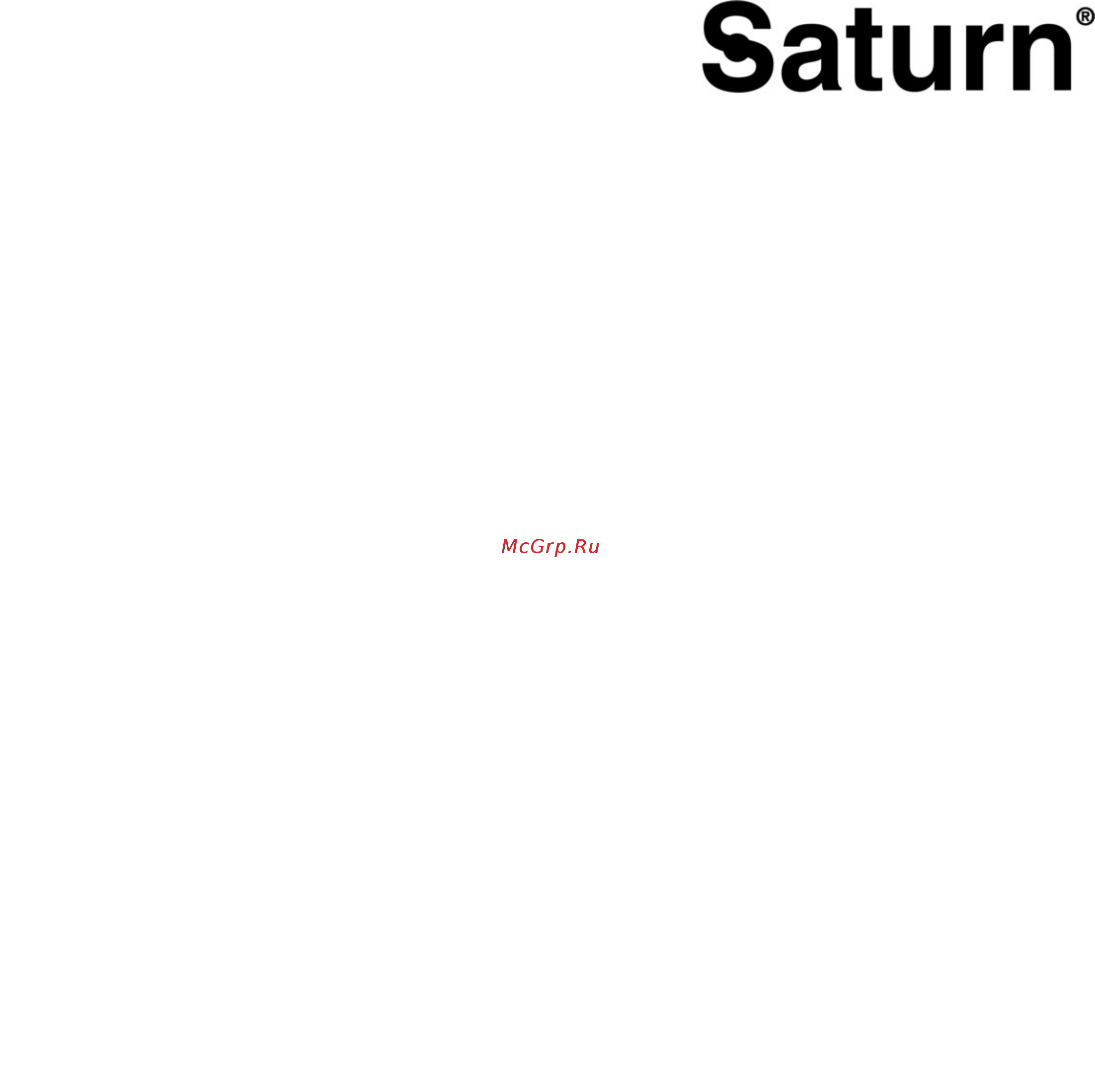 Saturn ST-CC7108 Руководство пользователя онлайн