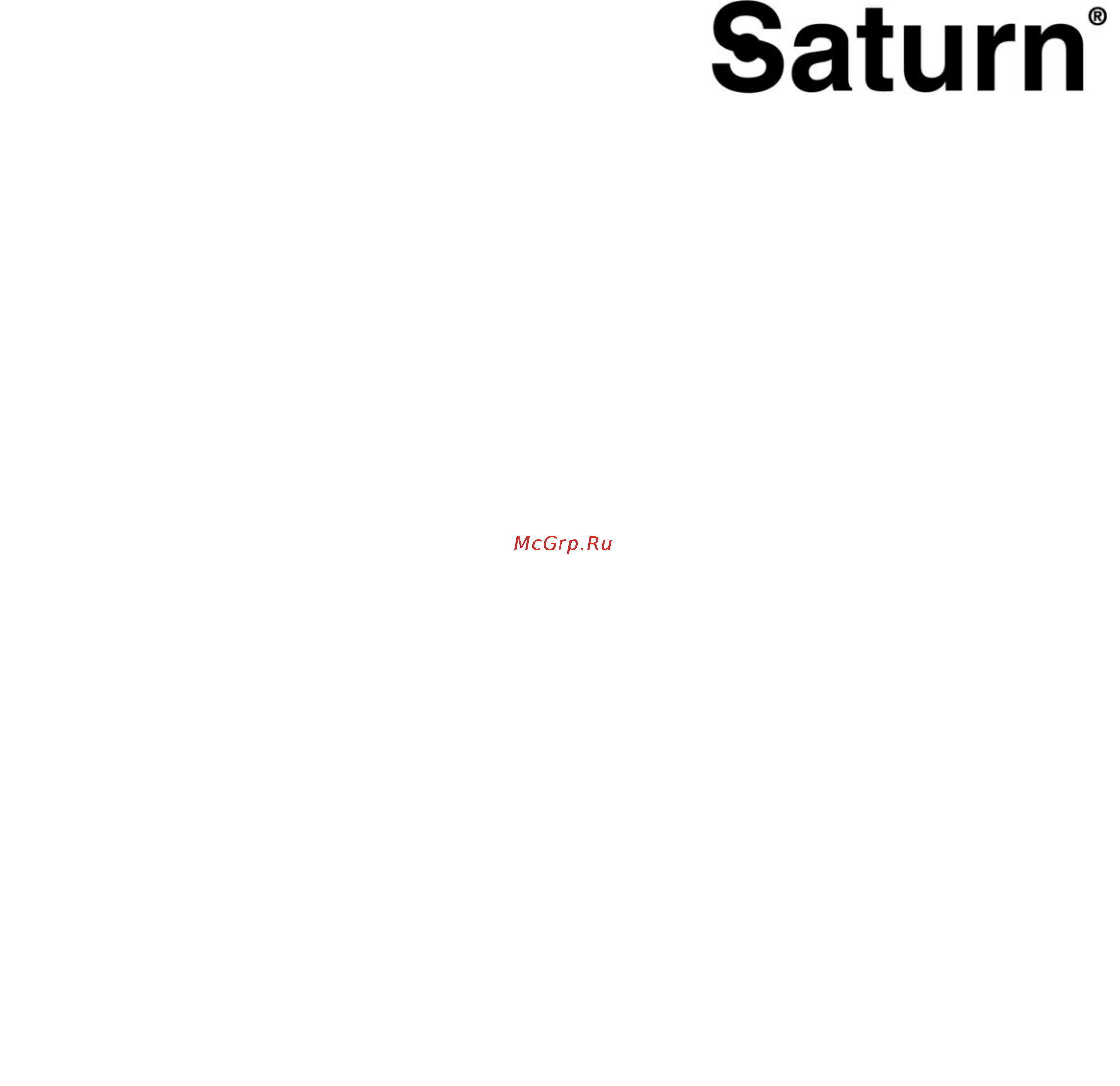 Saturn ST-CC7130 Руководство пользователя онлайн
