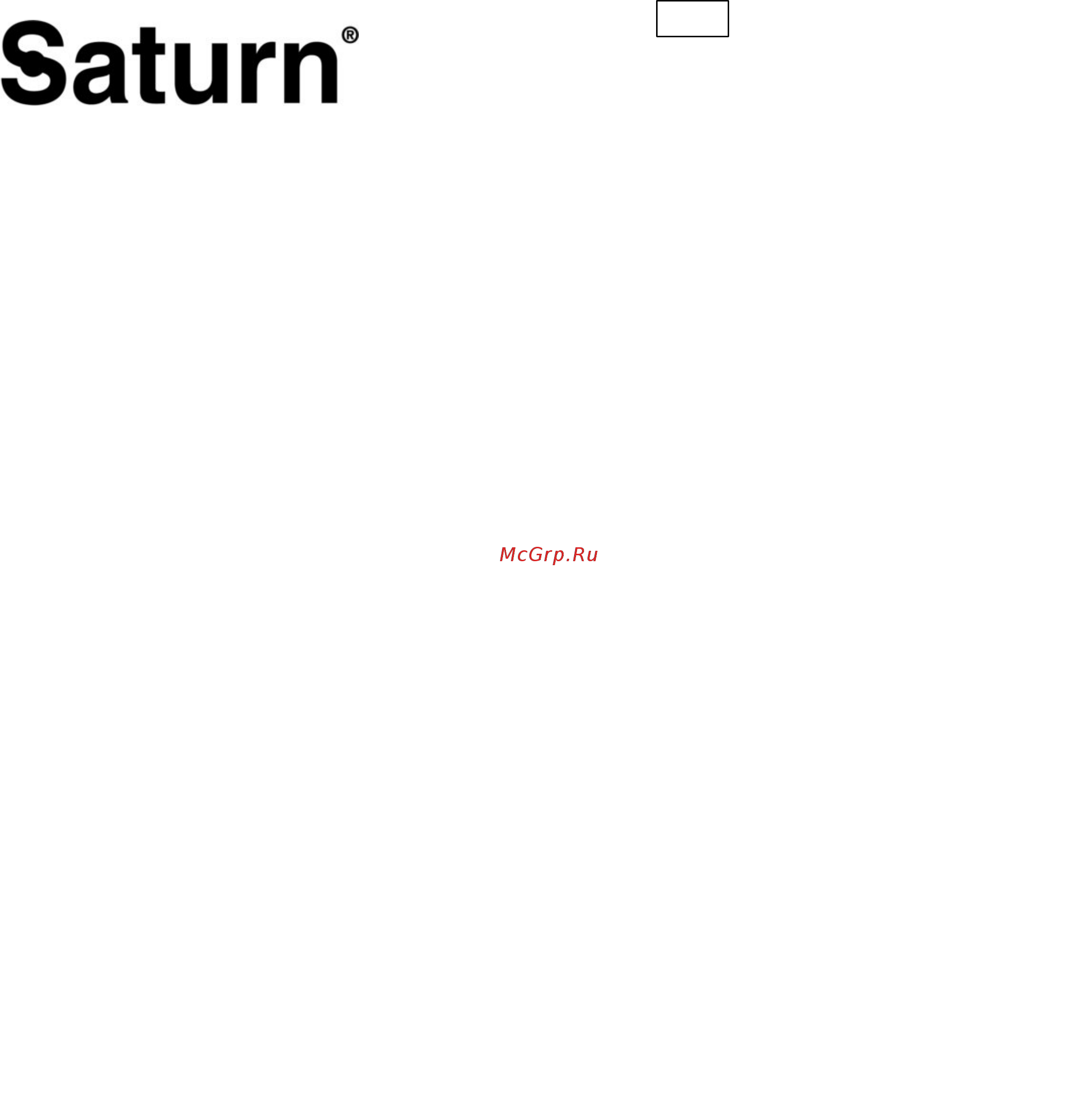 Saturn ST-CC7133 [6/15] International manufacturer s warranty